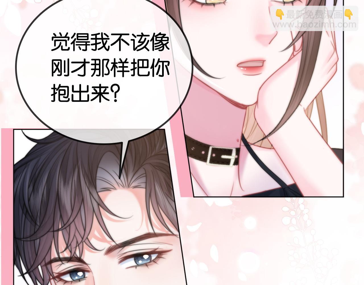 第22话 新马甲！珠宝设计师(1/3)-第22话