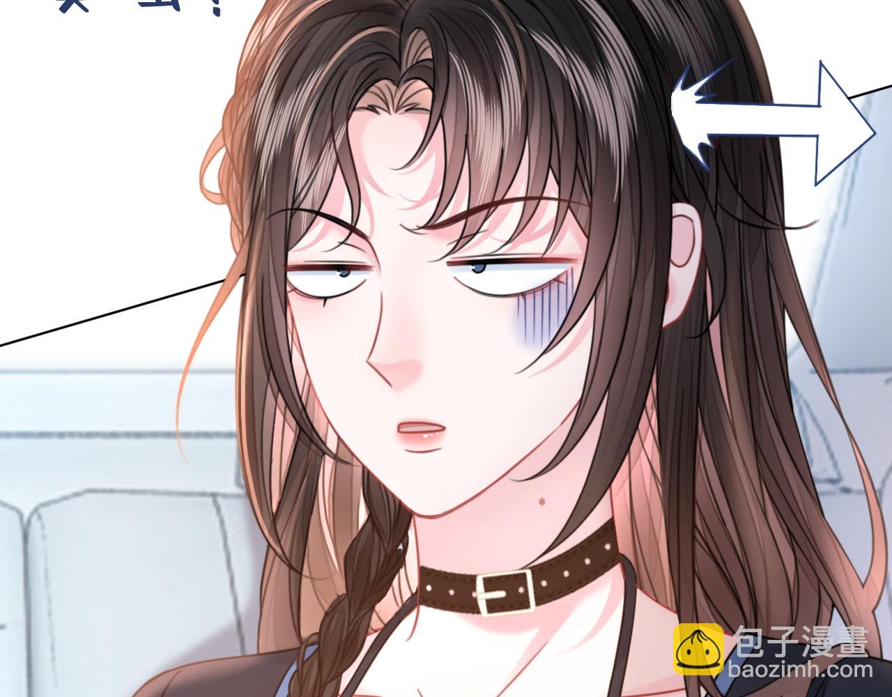 第22话 新马甲！珠宝设计师(1/3)-第22话