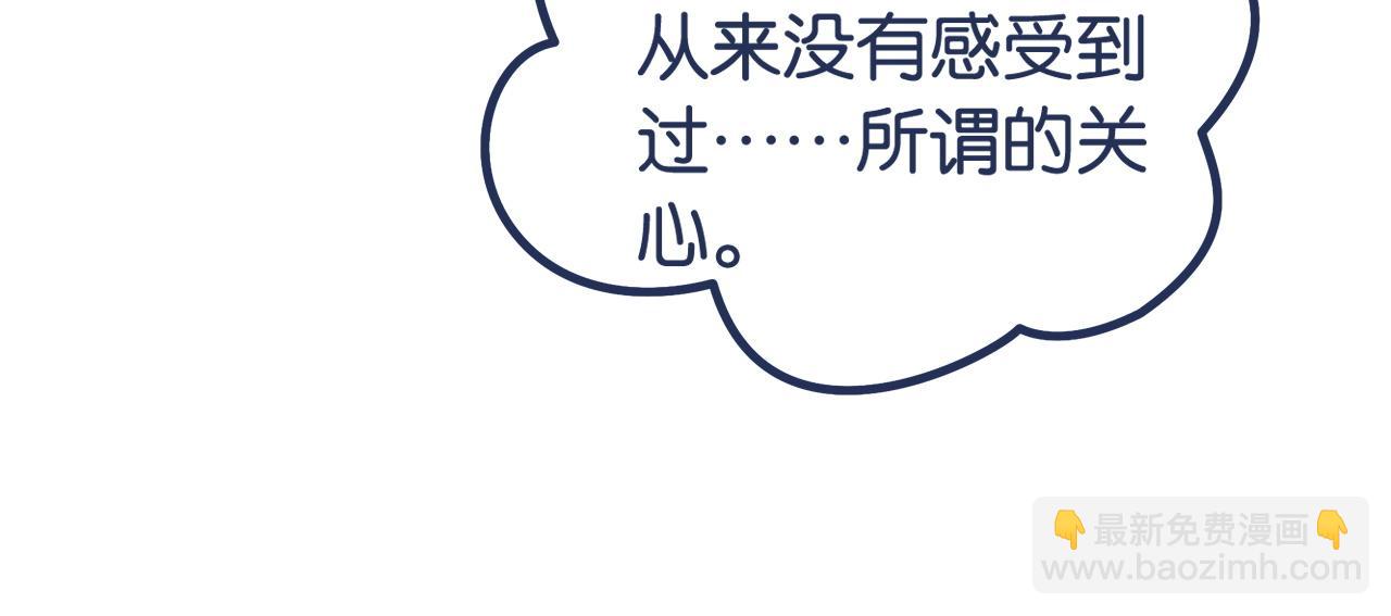 第22话 新马甲！珠宝设计师(1/3)-第22话