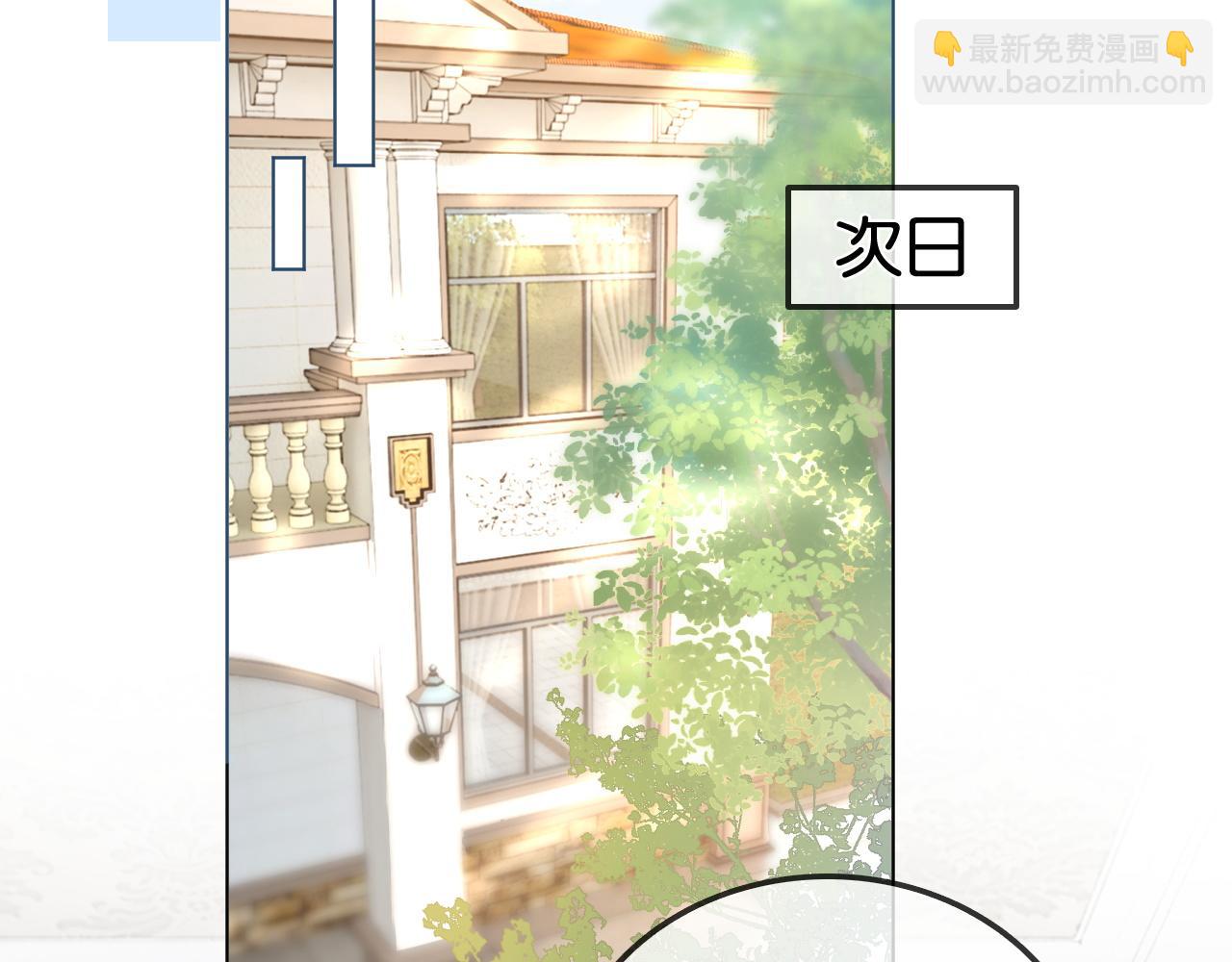 第22话 新马甲！珠宝设计师(1/3)-第22话