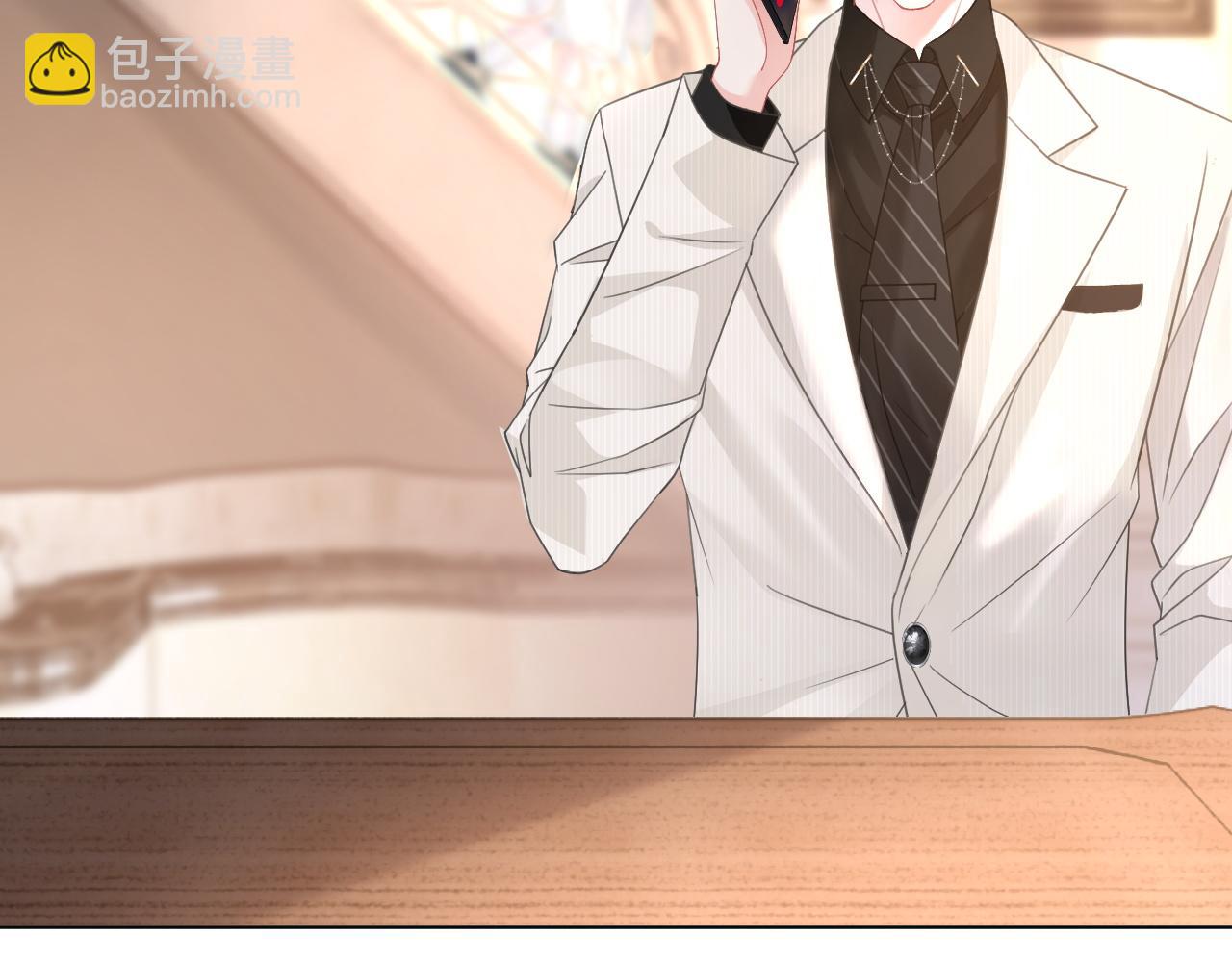 第22话 新马甲！珠宝设计师(1/3)-第22话