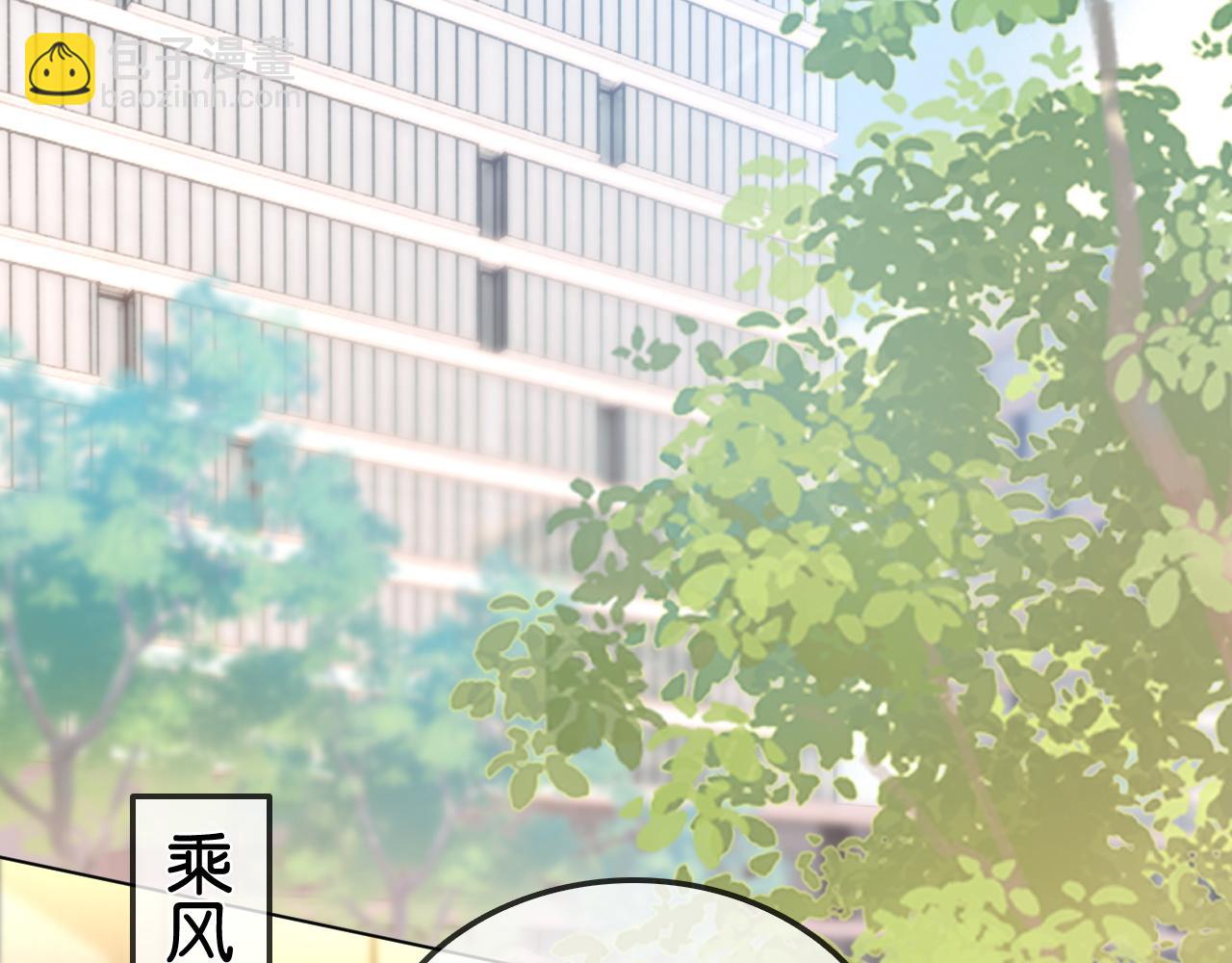 第22话 新马甲！珠宝设计师(1/3)-第22话