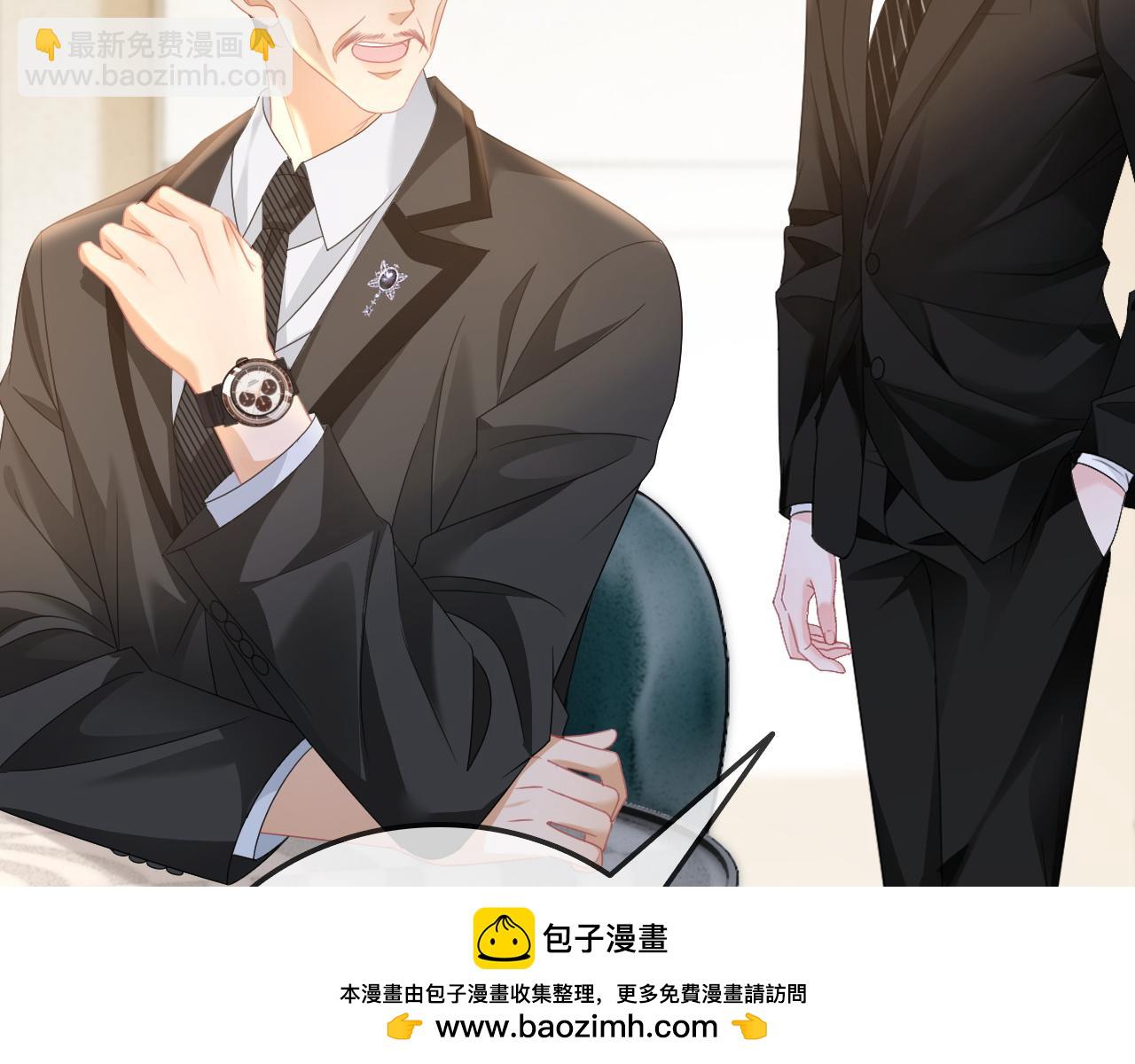 第22话 新马甲！珠宝设计师(1/3)-第22话