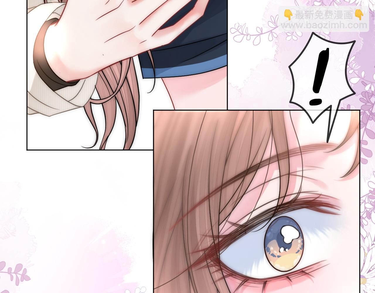 第22话 新马甲！珠宝设计师(1/3)-第22话