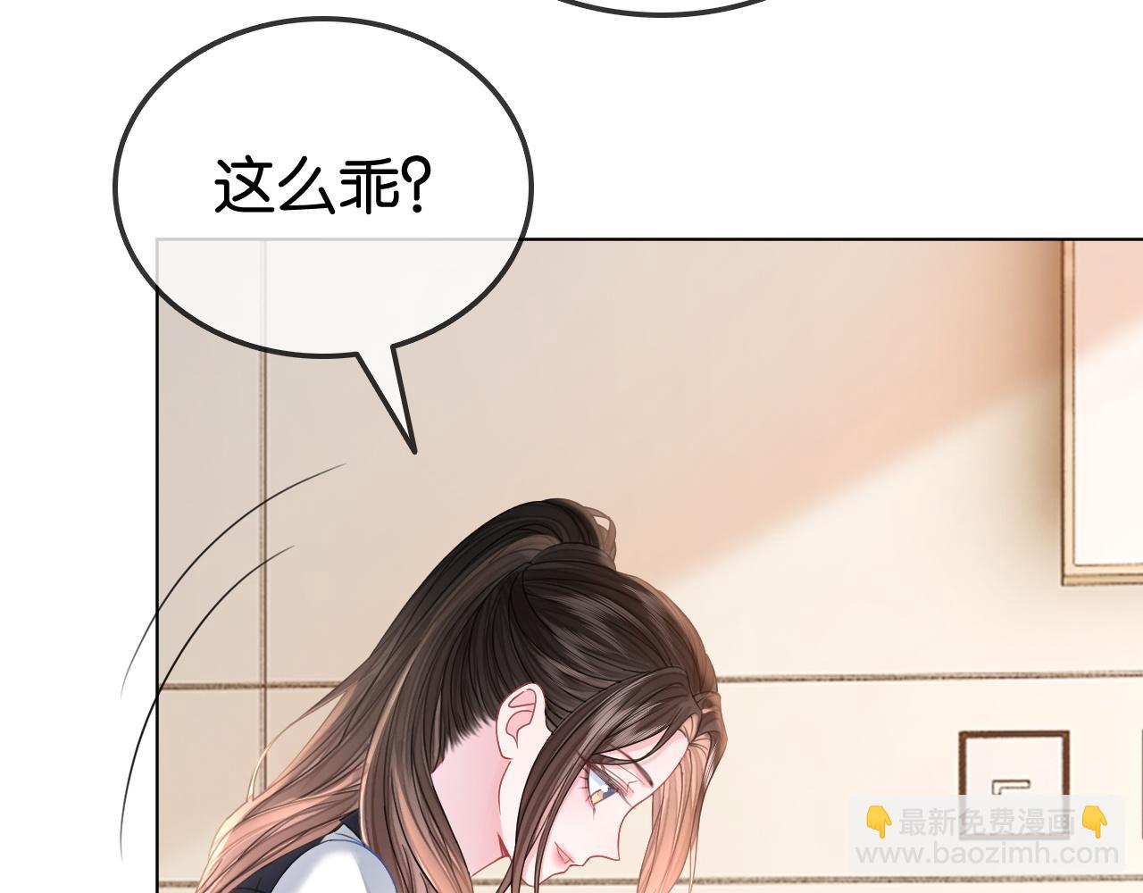 第24话 争宠现场(1/2)-第24话