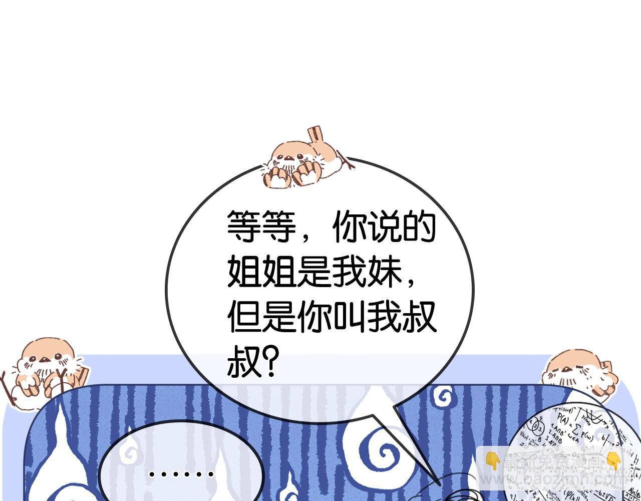 第24话 争宠现场(1/2)-第24话