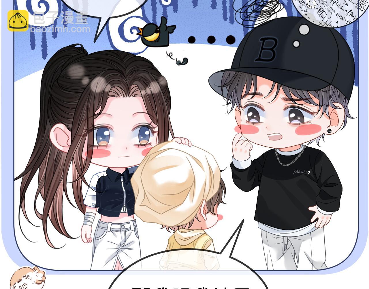 第24话 争宠现场(1/2)-第24话