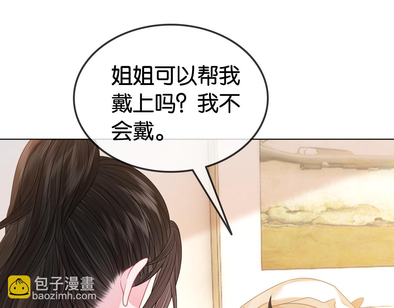 第24话 争宠现场(1/2)-第24话