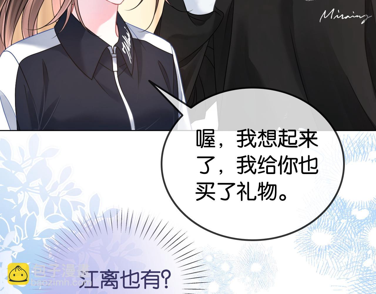 第24话 争宠现场(1/2)-第24话