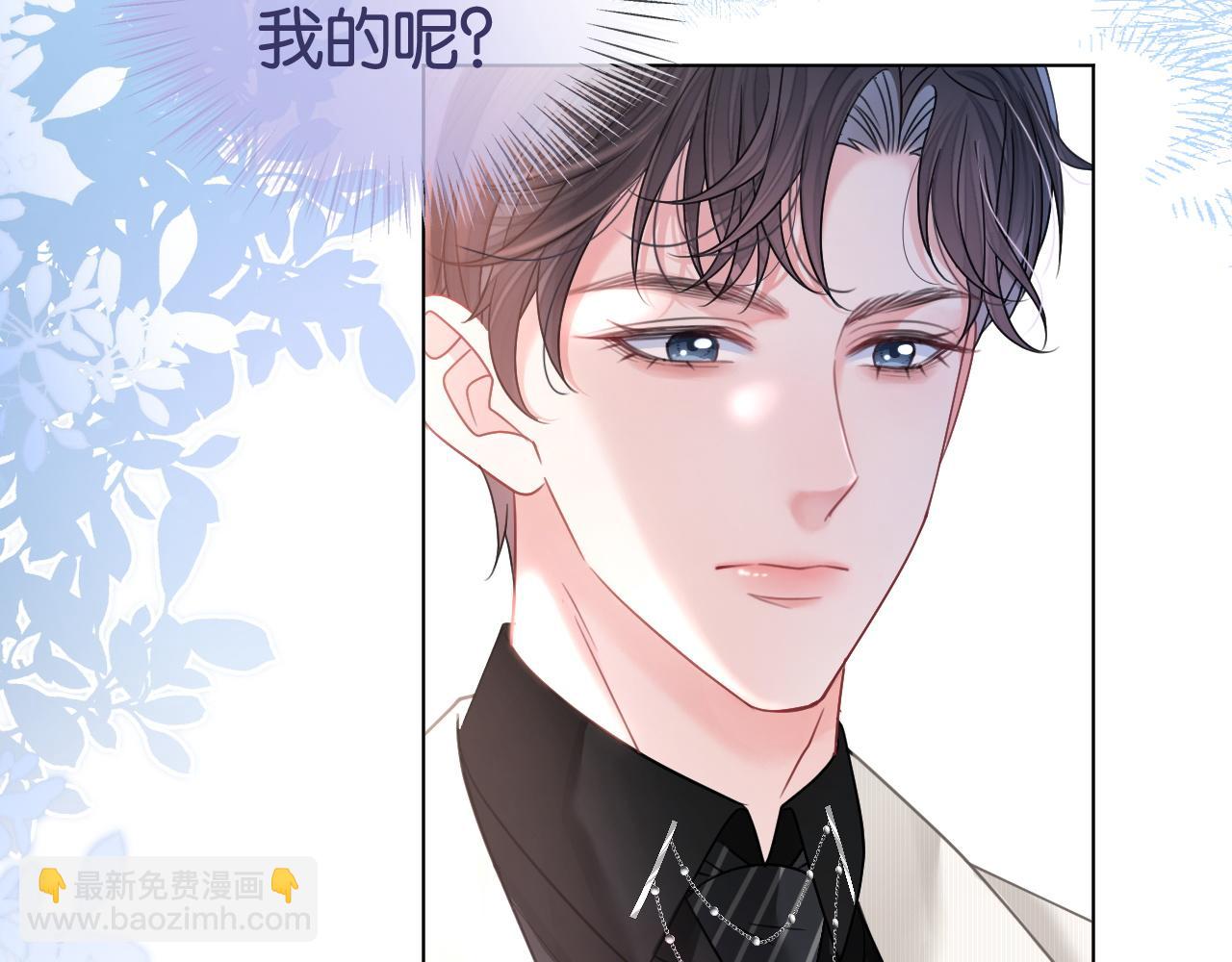 第24话 争宠现场(1/2)-第24话