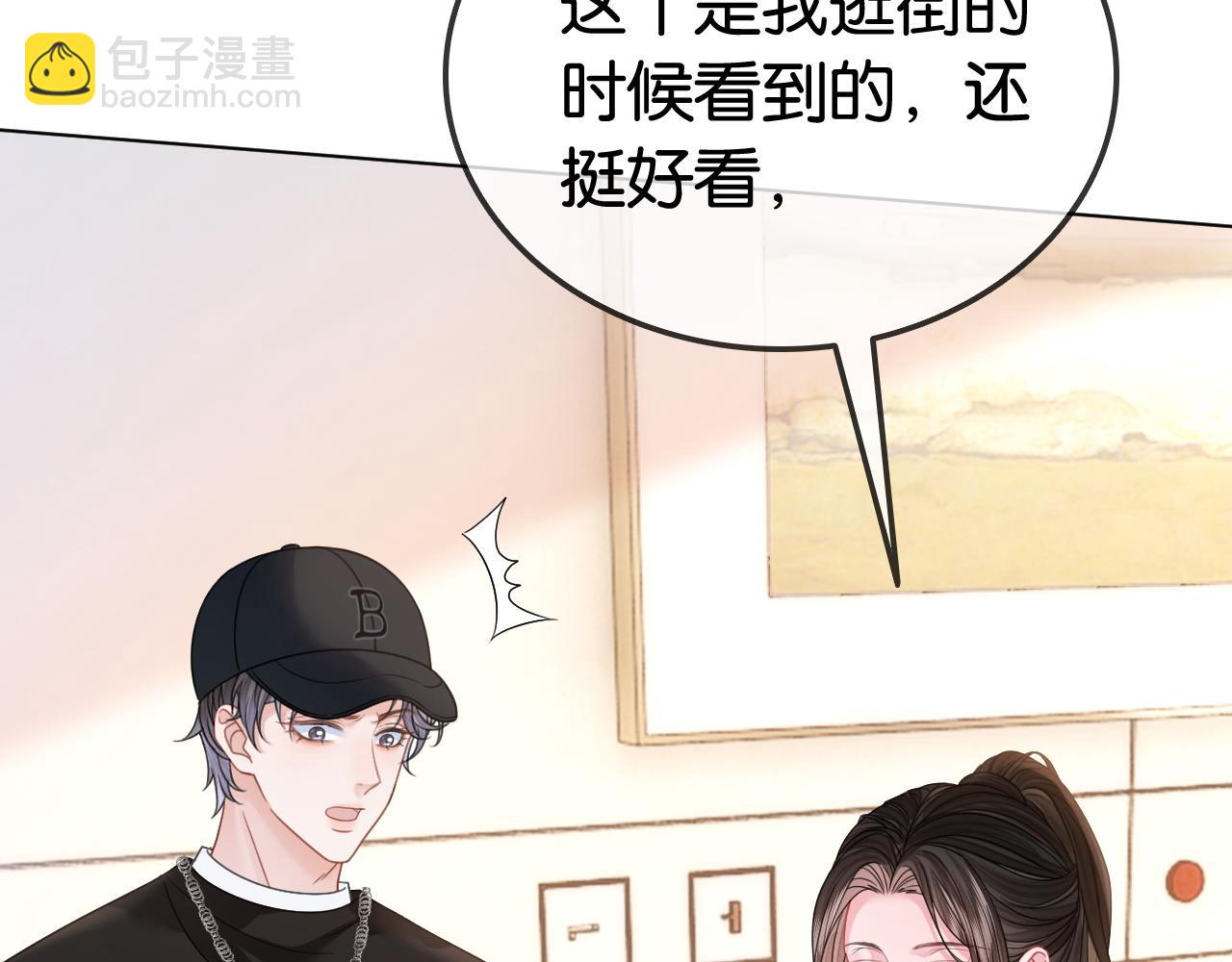 第24话 争宠现场(1/2)-第24话