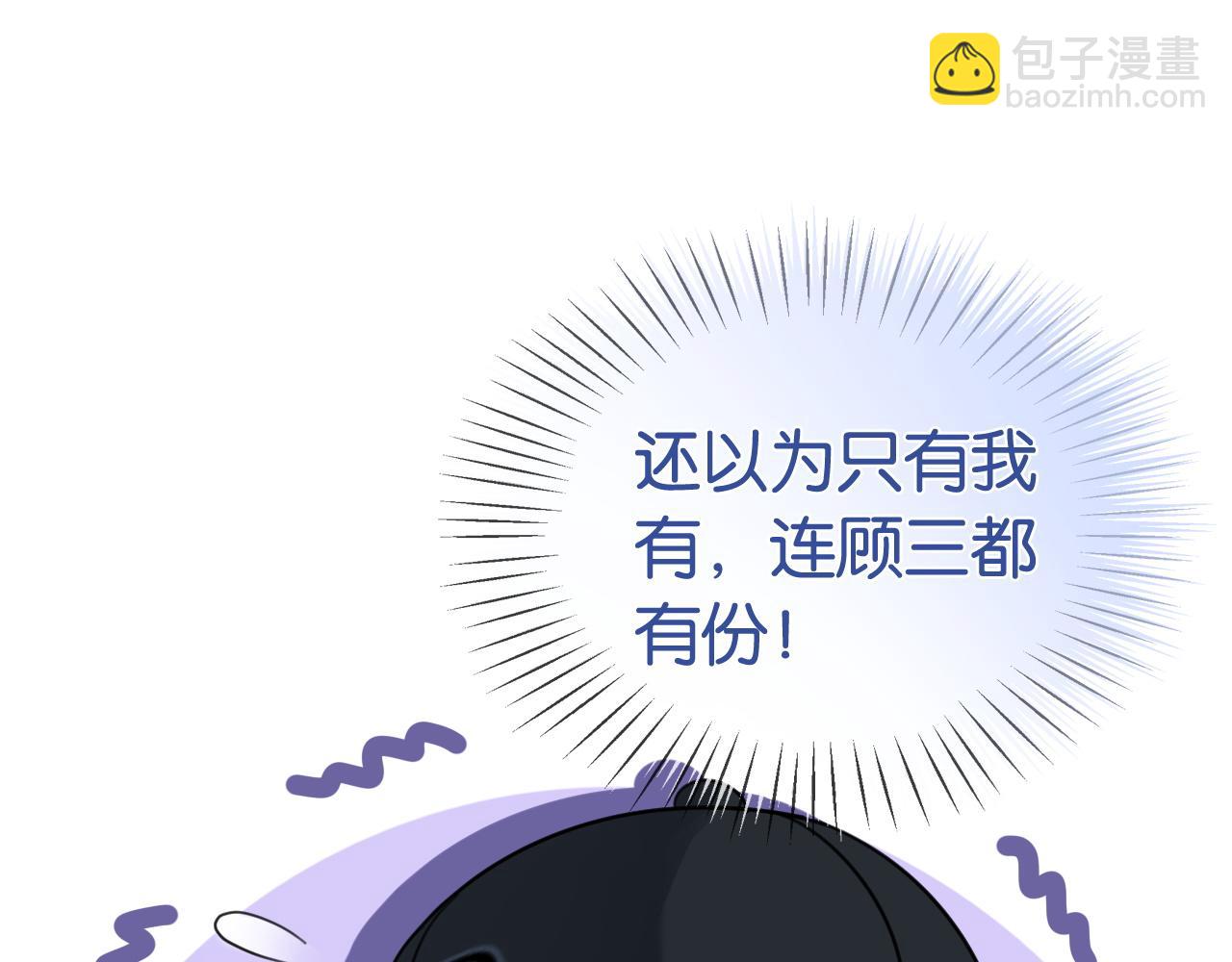 第24话 争宠现场(1/2)-第24话