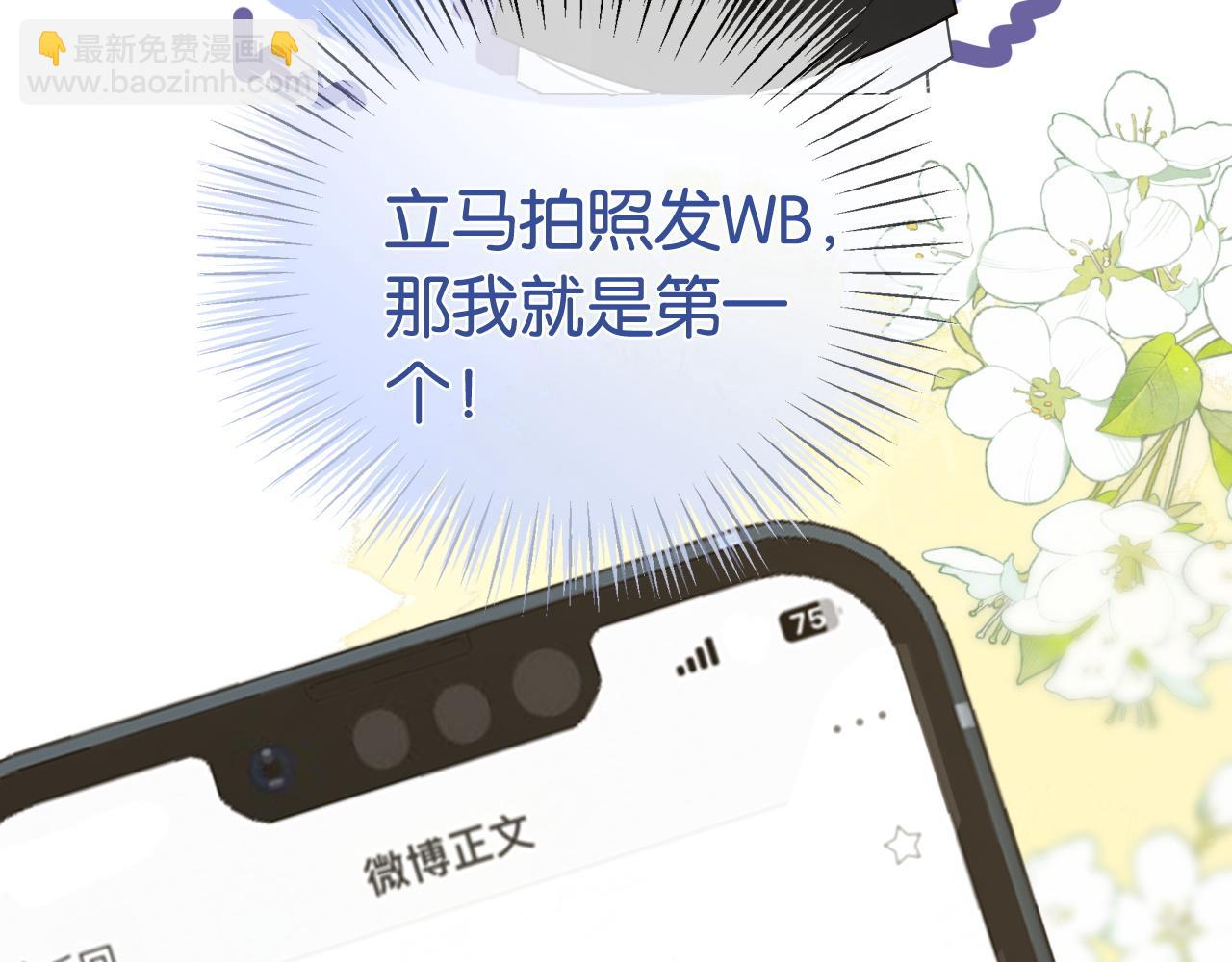 第24话 争宠现场(1/2)-第24话