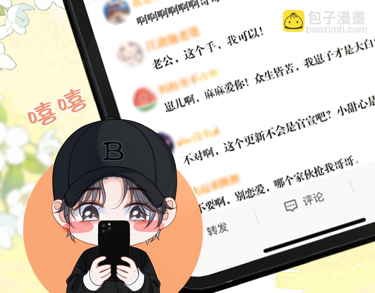 第24话 争宠现场(1/2)-第24话