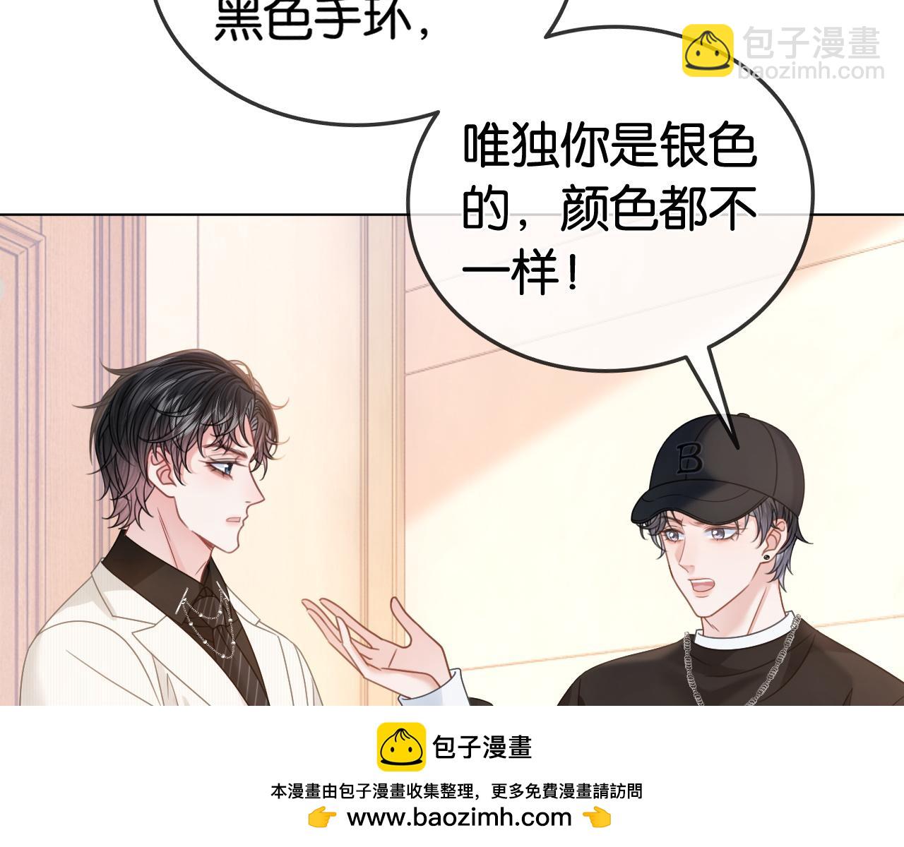 第24话 争宠现场(1/2)-第24话