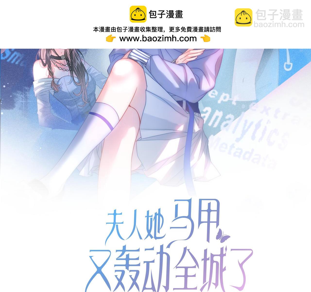 第26话 当众拆穿虚荣谎言(1/3)-第26话