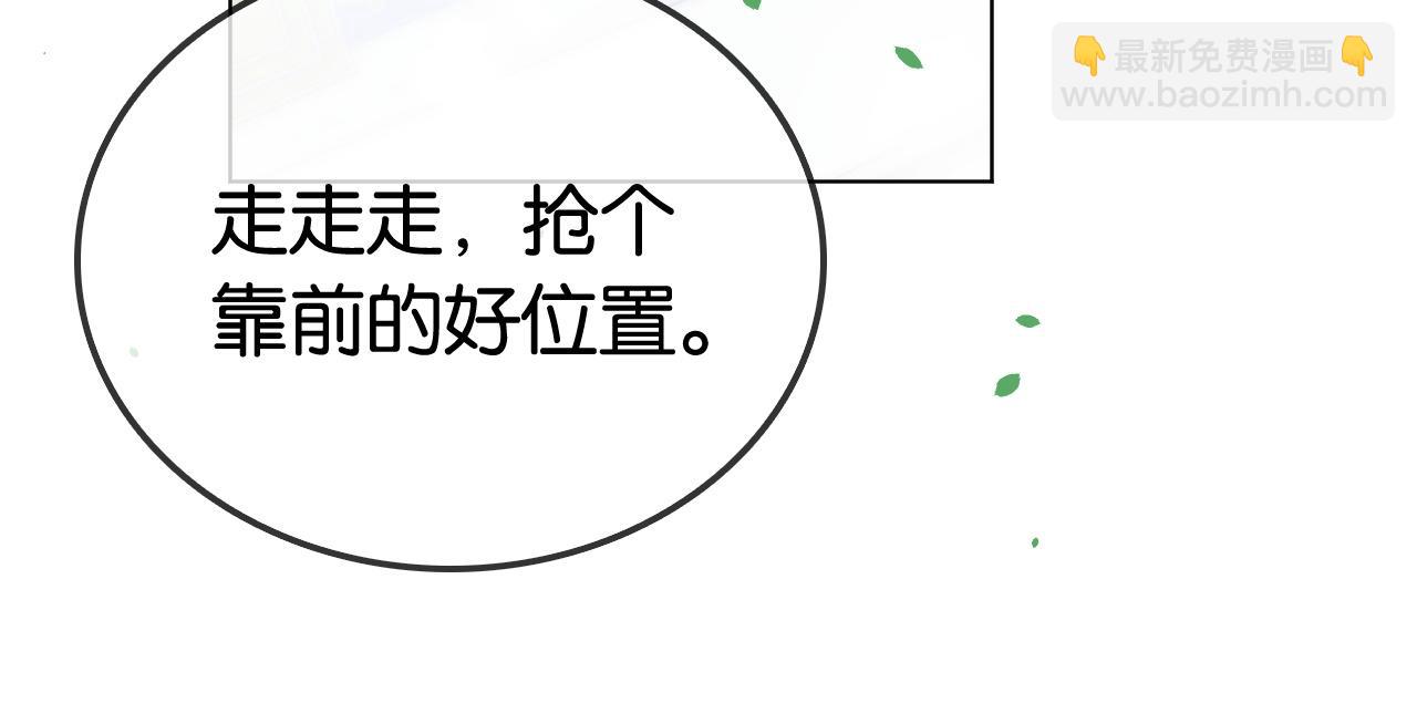 第26话 当众拆穿虚荣谎言(1/3)-第26话