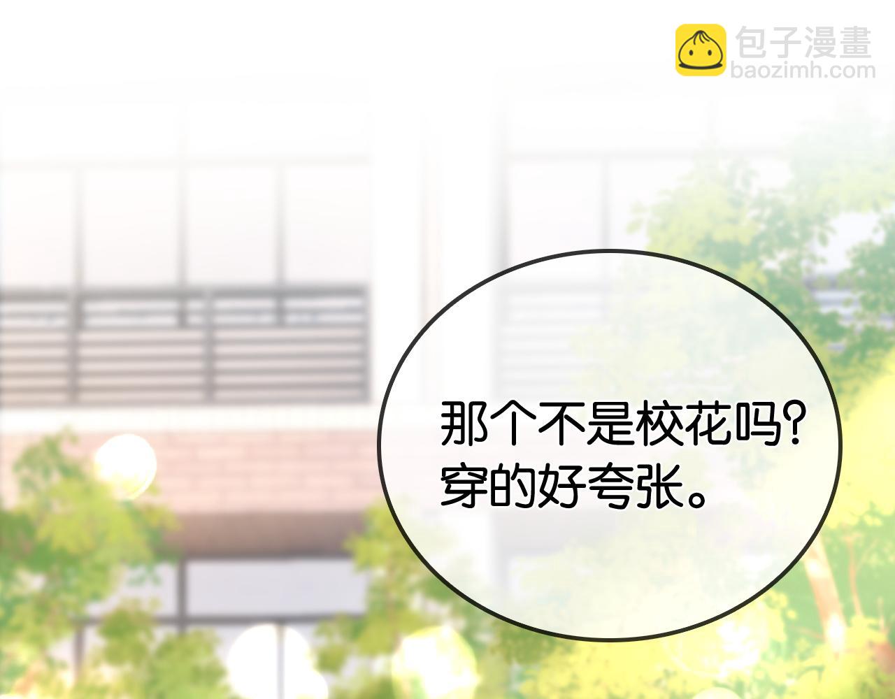 第26话 当众拆穿虚荣谎言(1/3)-第26话