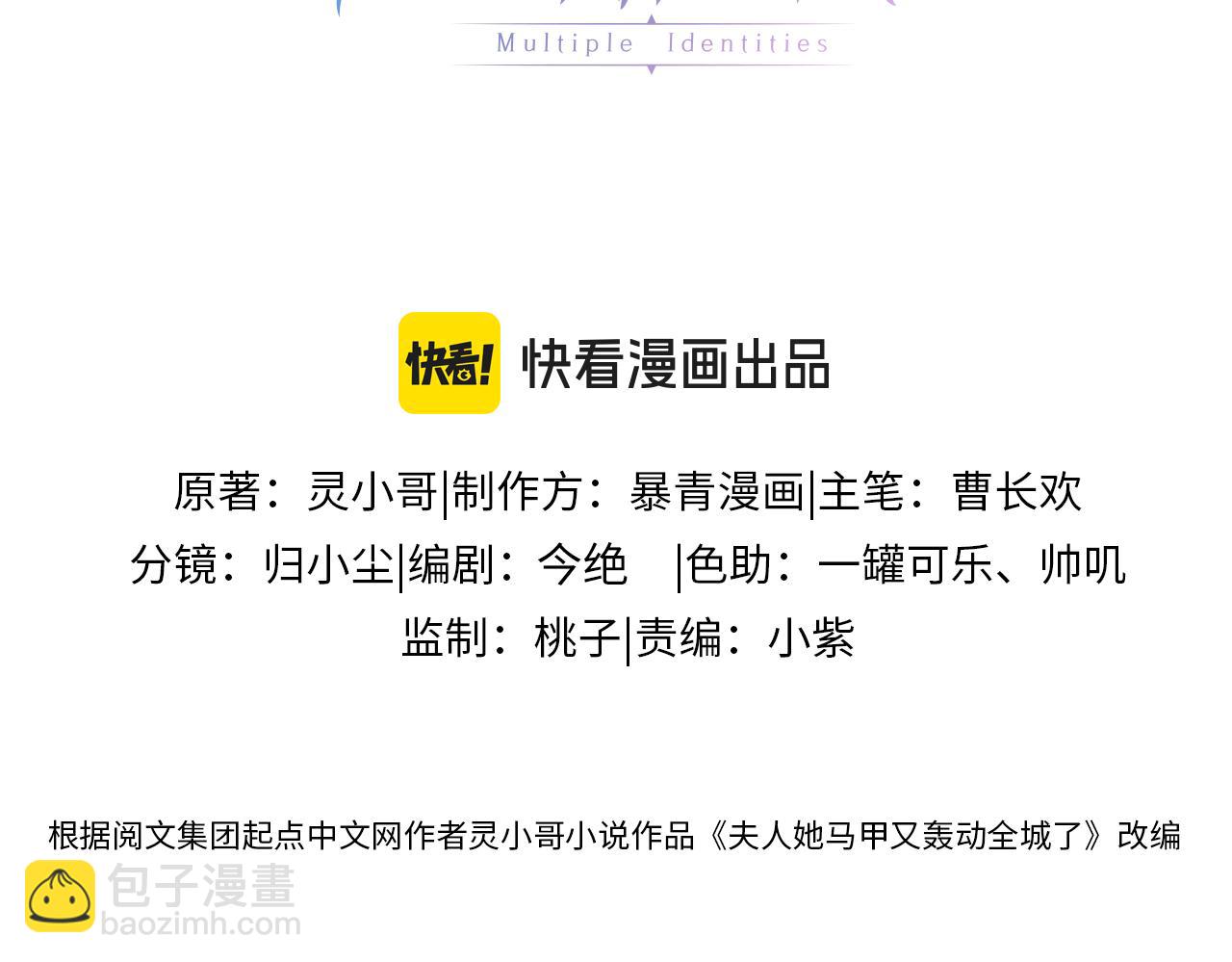 第26话 当众拆穿虚荣谎言(1/3)-第26话