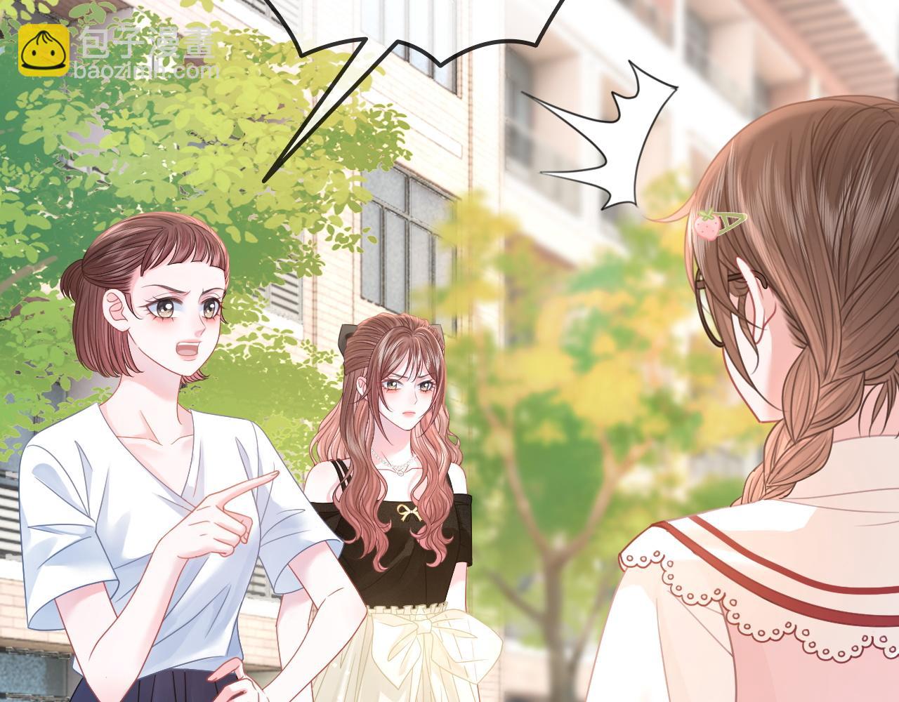 第26话 当众拆穿虚荣谎言(1/3)-第26话