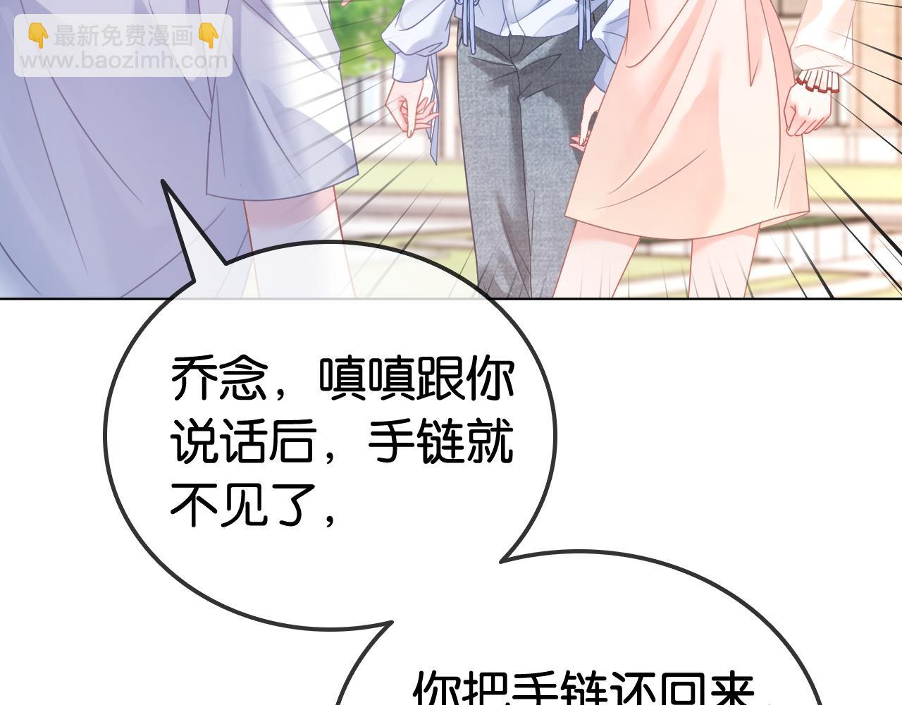 第26话 当众拆穿虚荣谎言(1/3)-第26话