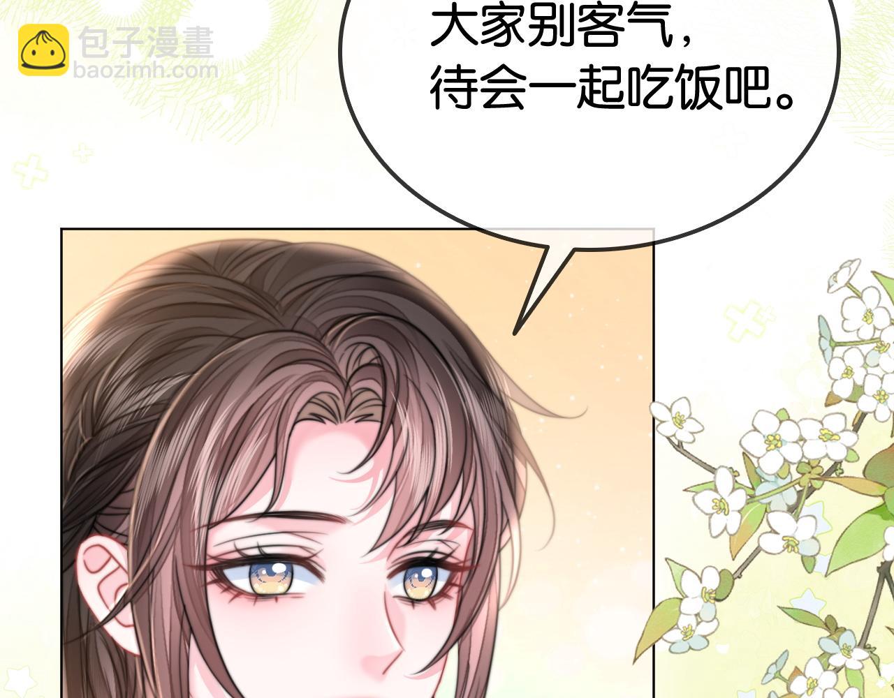 第28话 双倍宠溺(1/3)-第28话