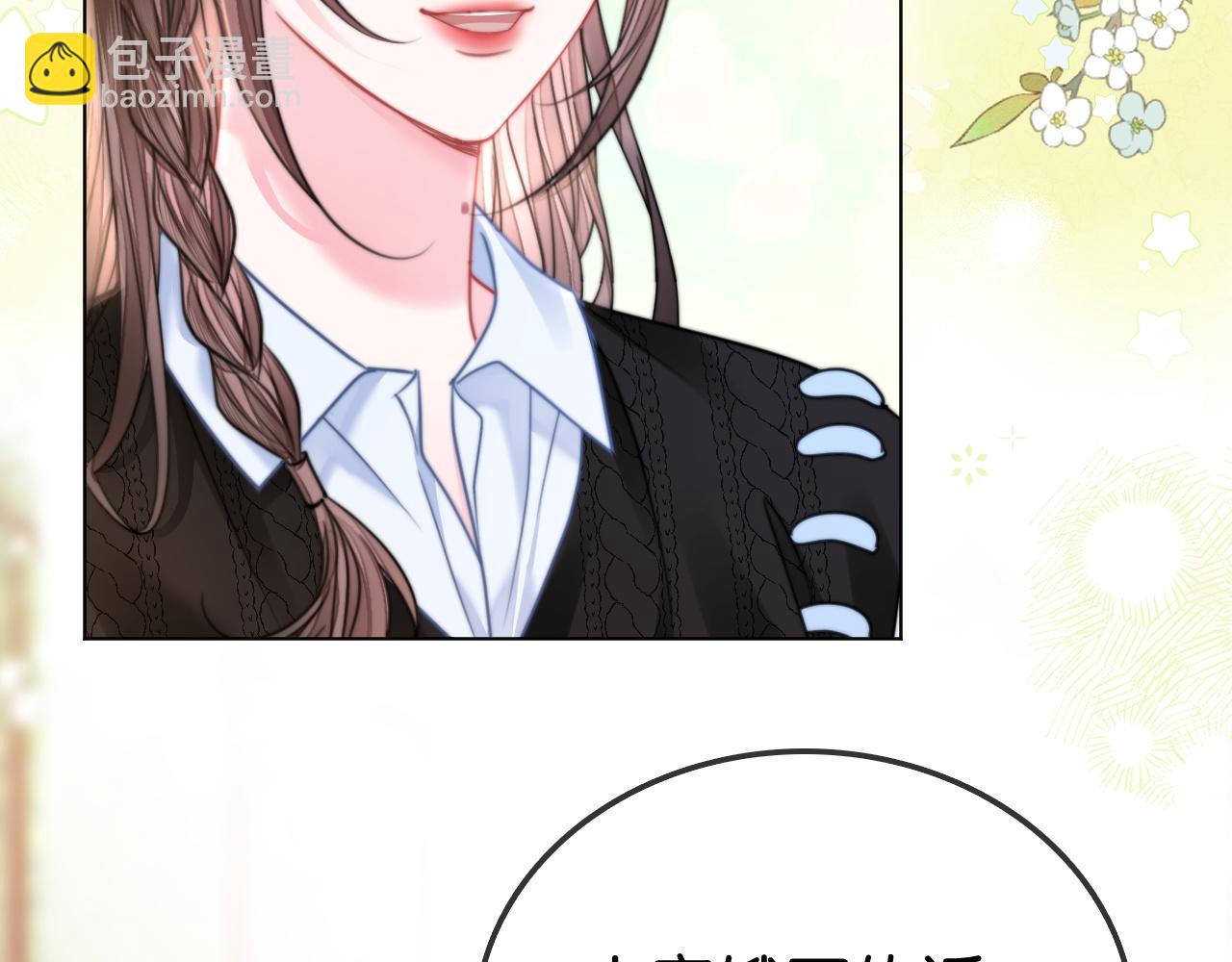 第28话 双倍宠溺(1/3)-第28话