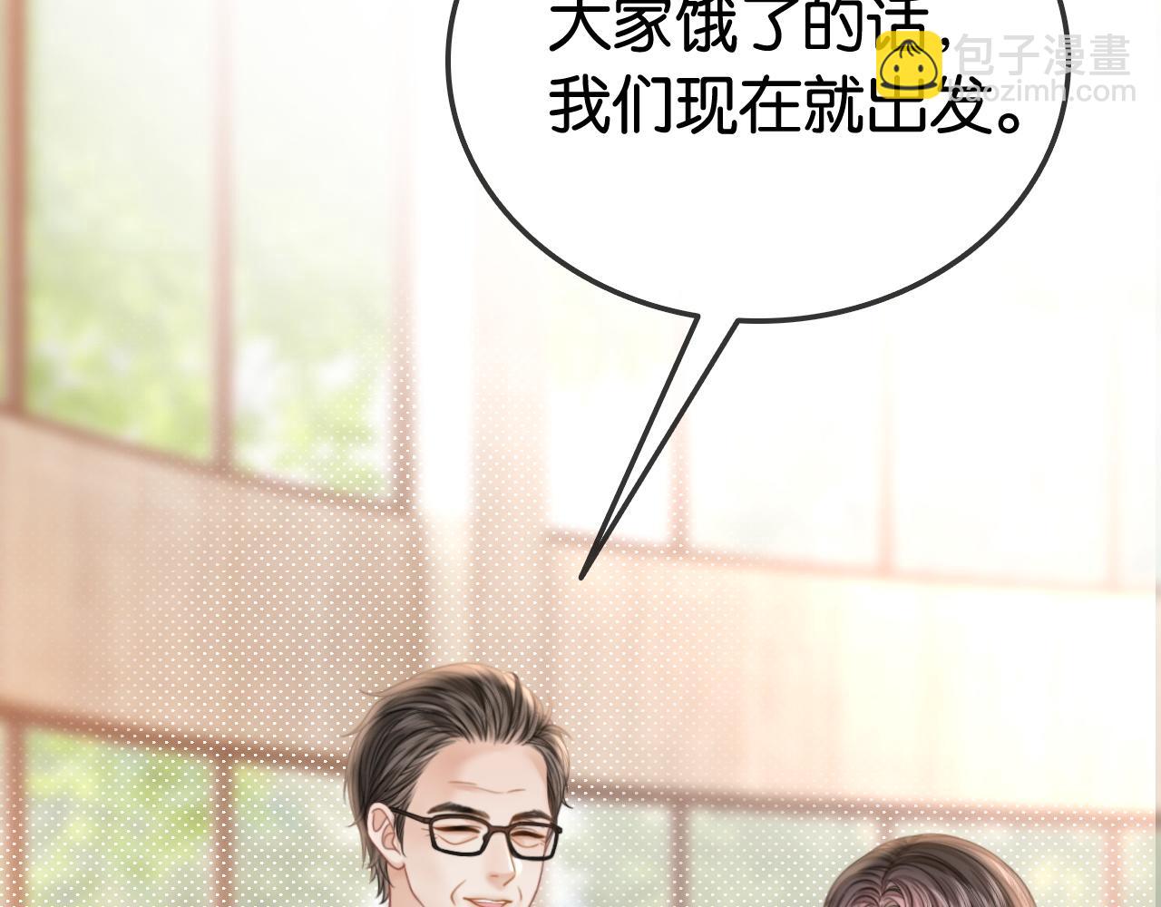 第28话 双倍宠溺(1/3)-第28话