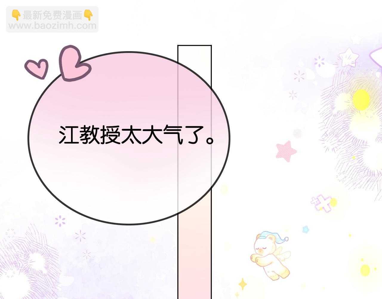 第28话 双倍宠溺(1/3)-第28话