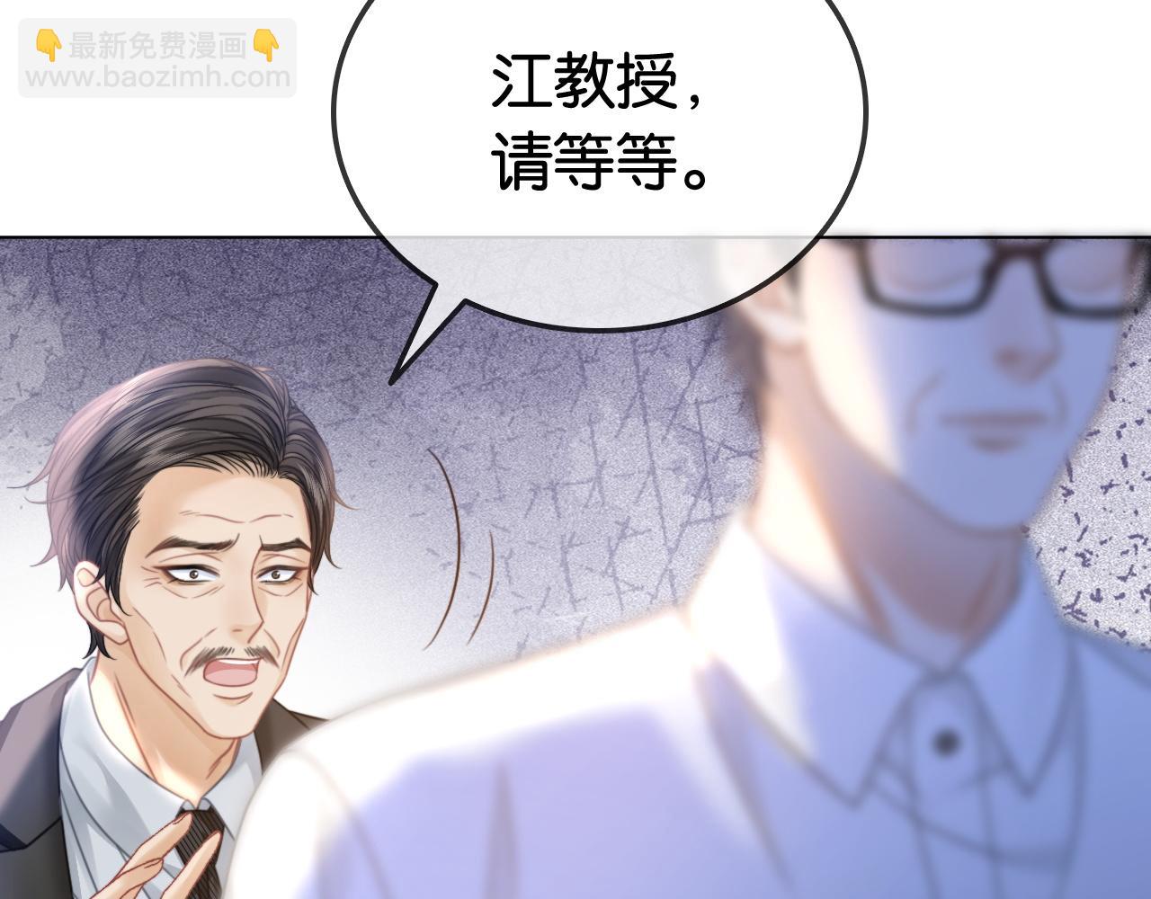 第28话 双倍宠溺(1/3)-第28话