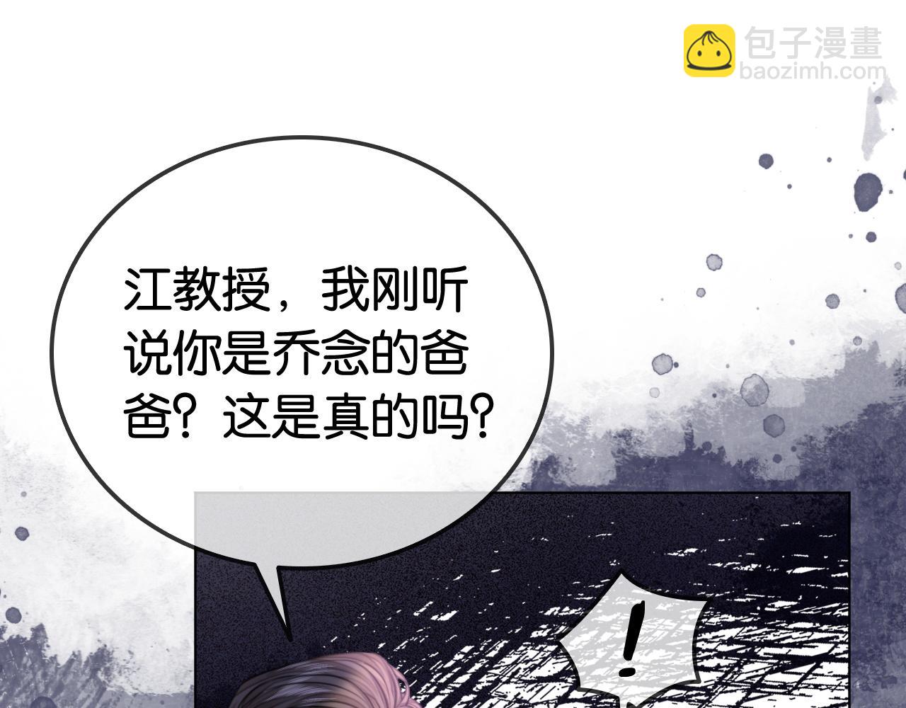 第28话 双倍宠溺(1/3)-第28话