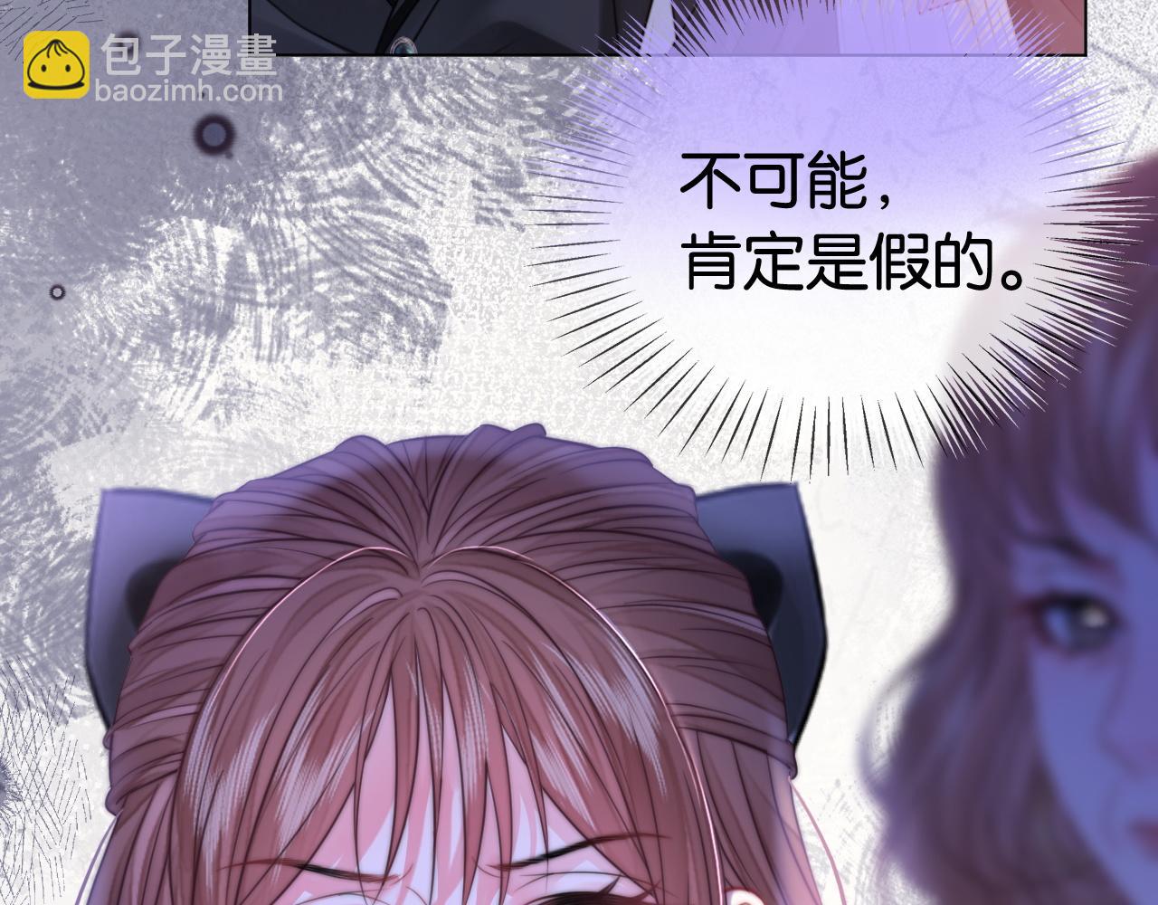 第28话 双倍宠溺(1/3)-第28话