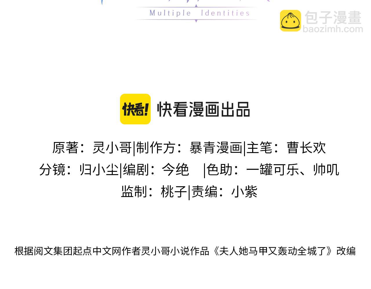 第28话 双倍宠溺(1/3)-第28话