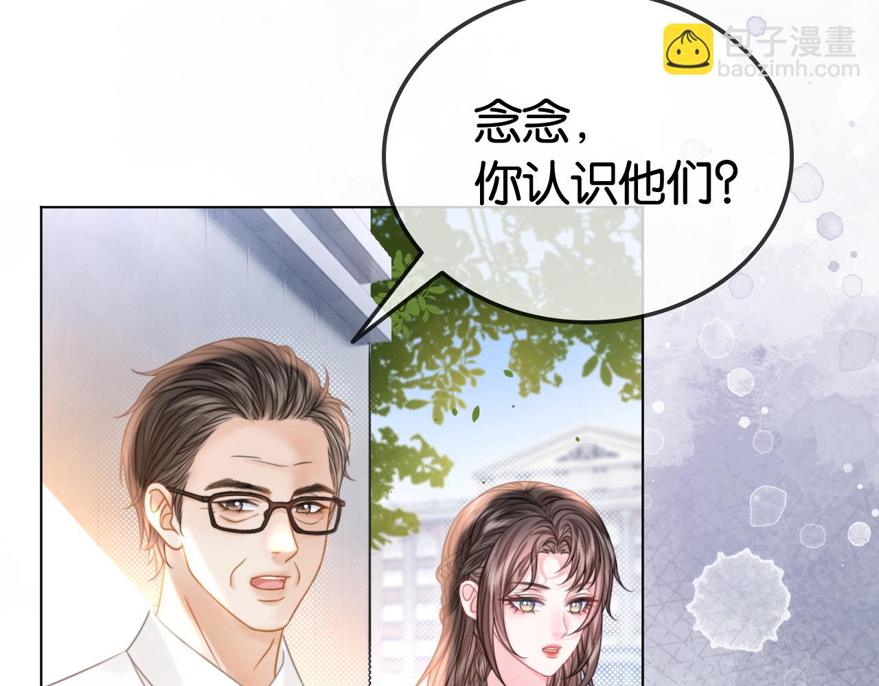 第28话 双倍宠溺(1/3)-第28话