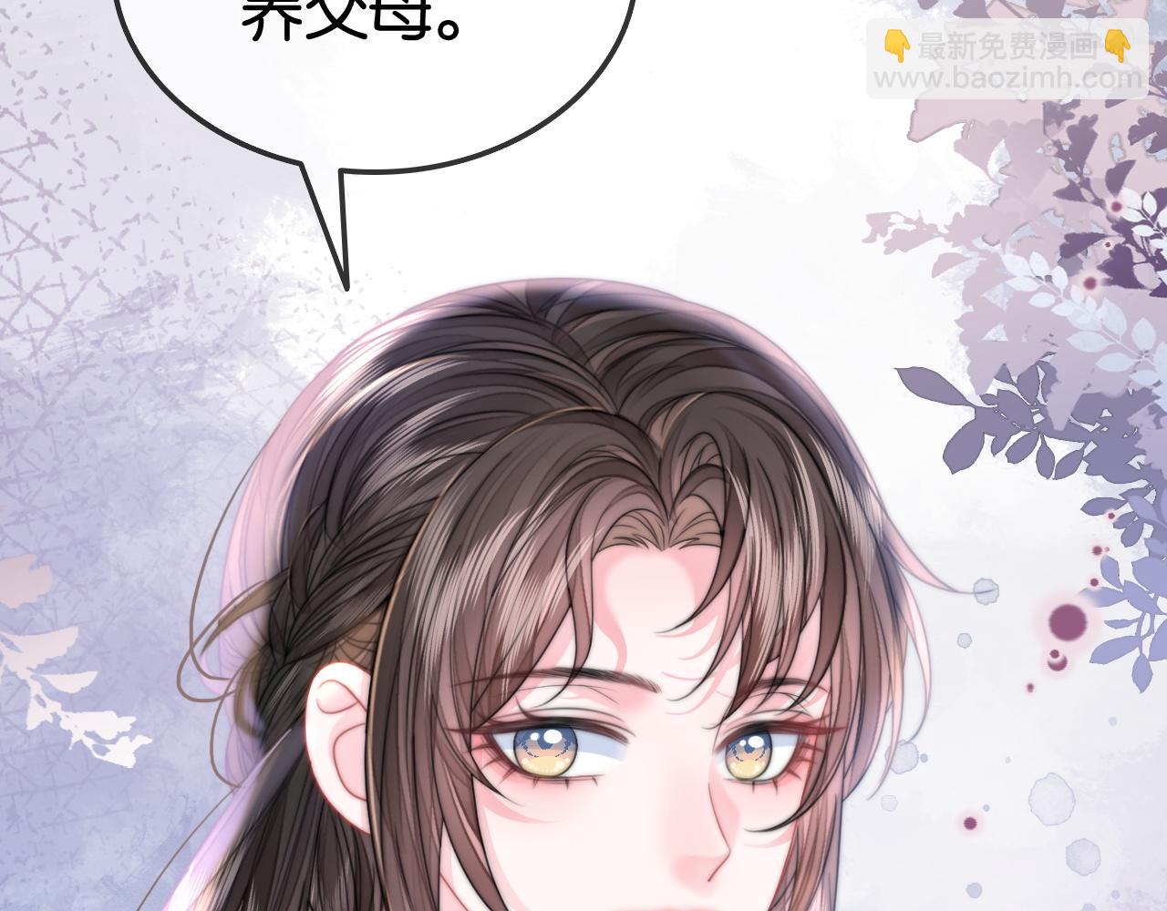 第28话 双倍宠溺(1/3)-第28话