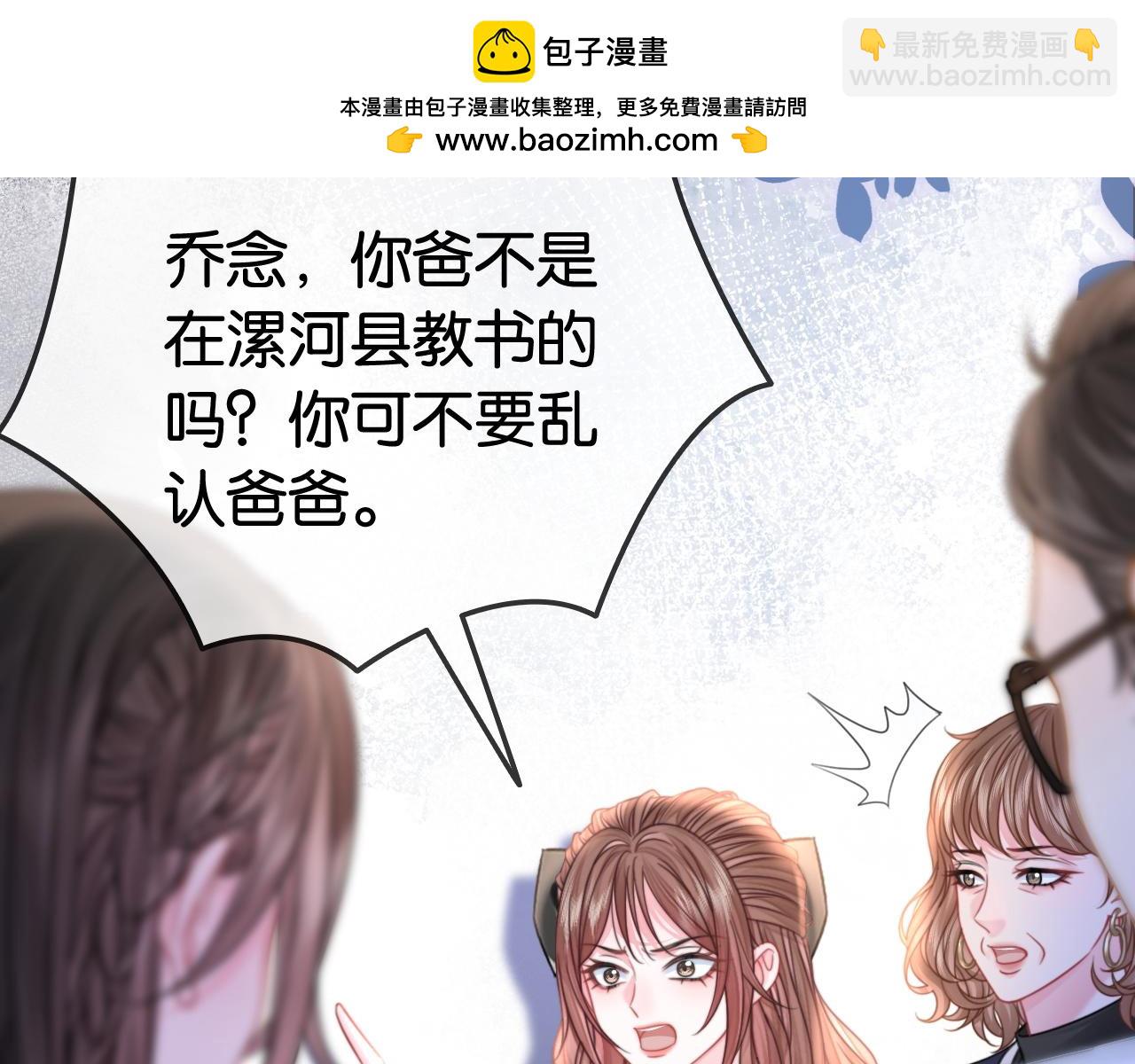 第28话 双倍宠溺(1/3)-第28话