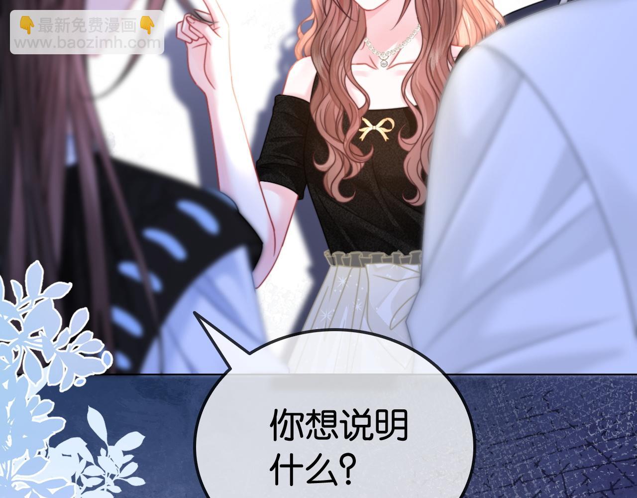 第28话 双倍宠溺(1/3)-第28话