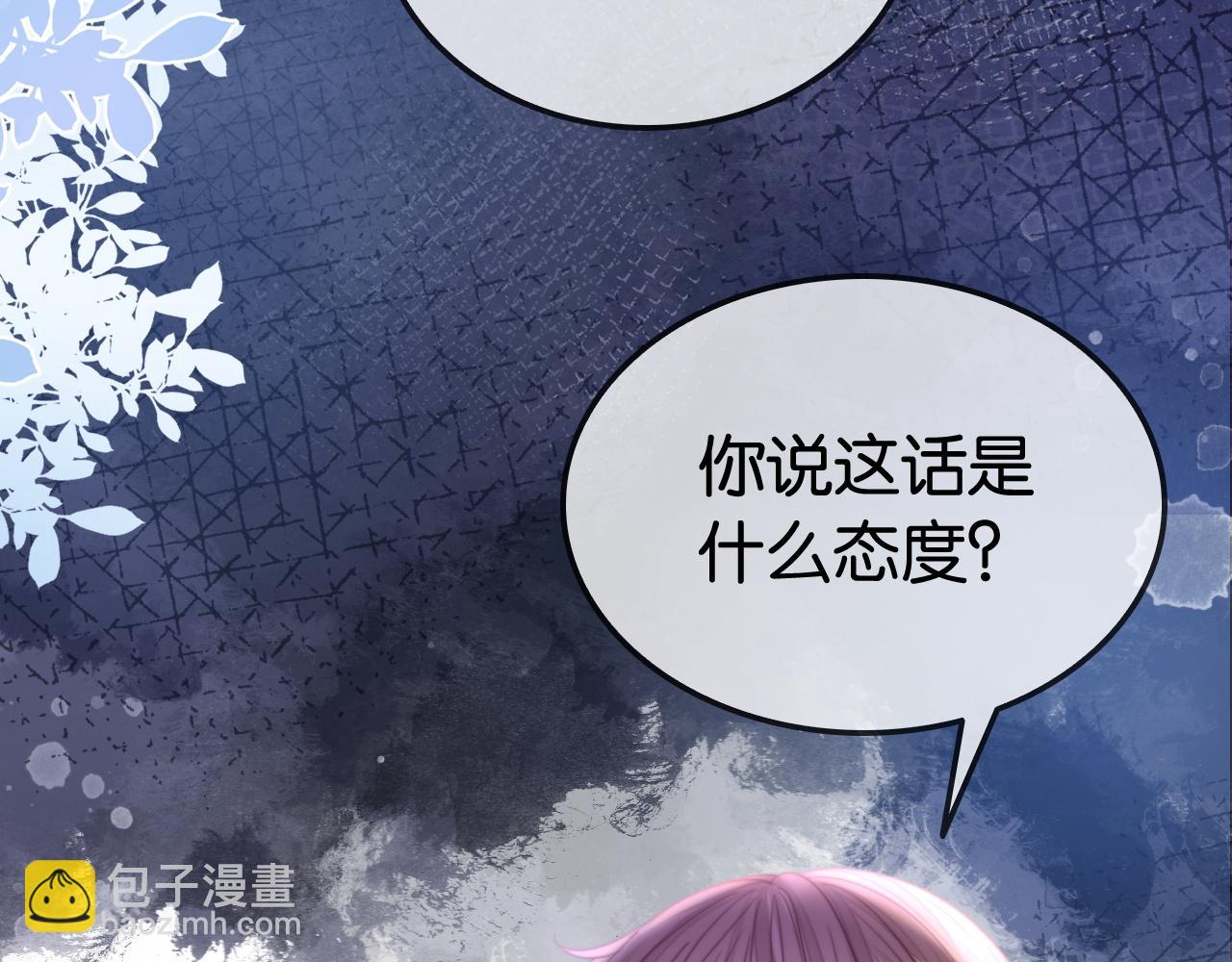 第28话 双倍宠溺(1/3)-第28话