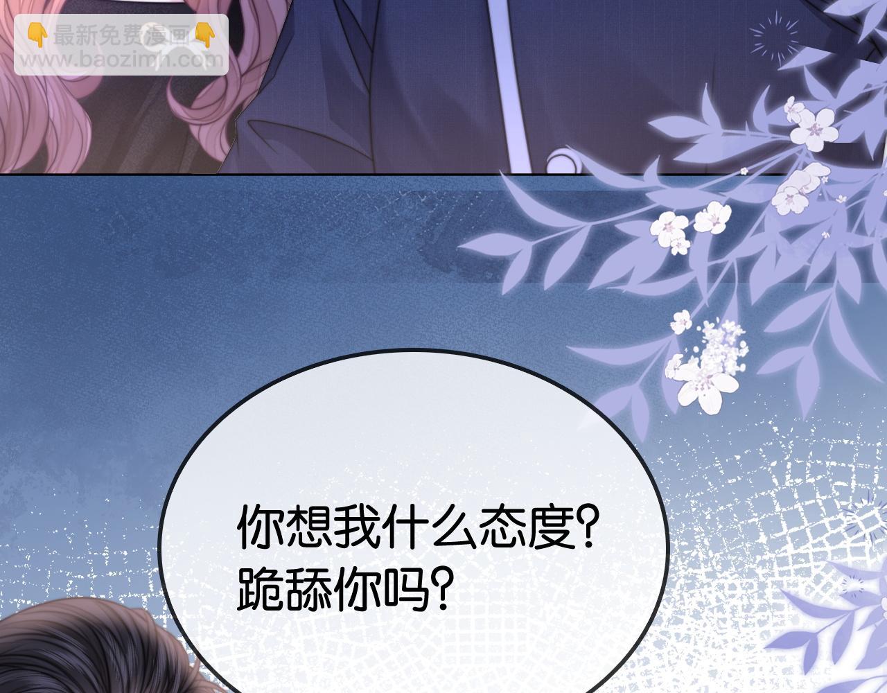 第28话 双倍宠溺(1/3)-第28话