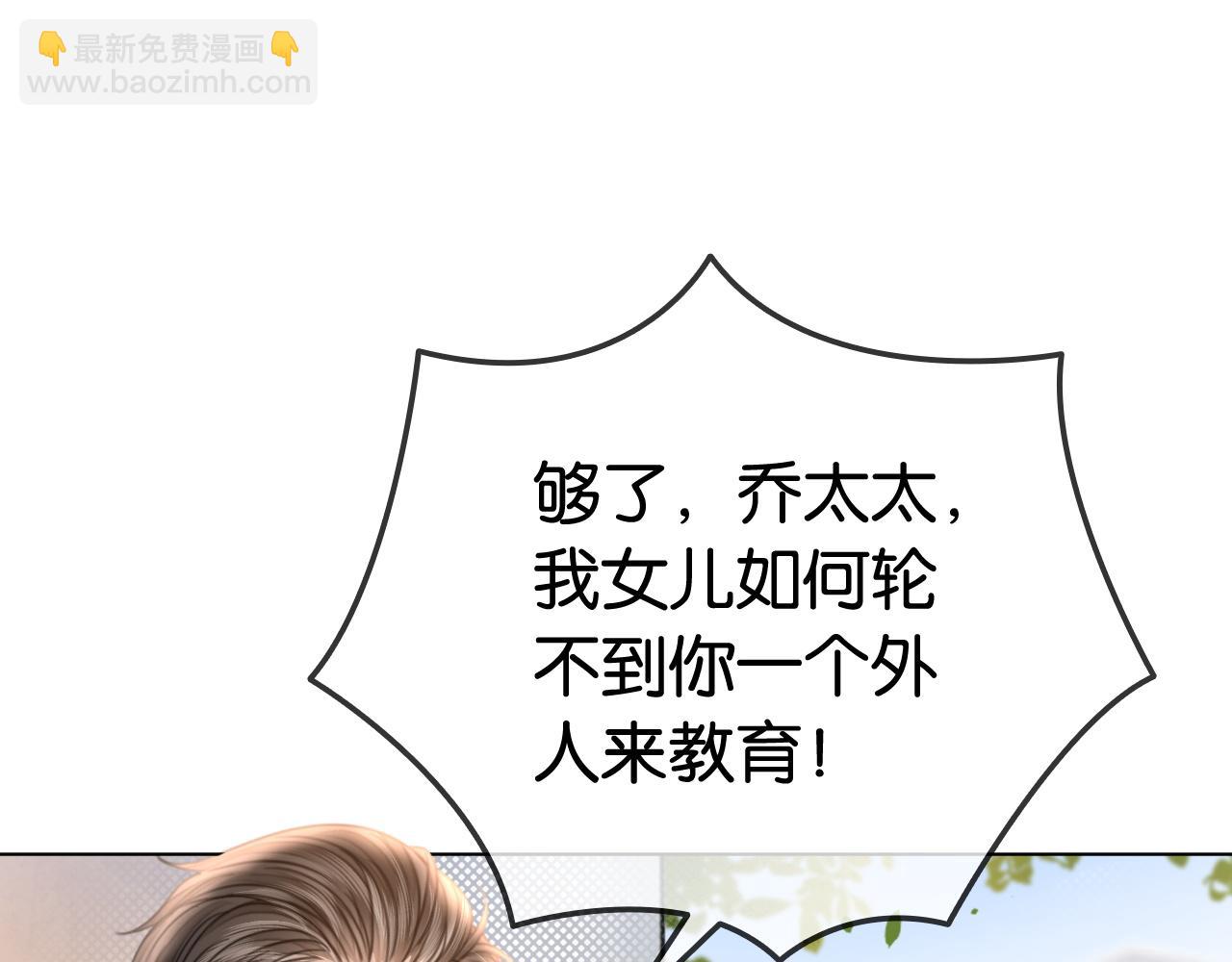 第28话 双倍宠溺(1/3)-第28话