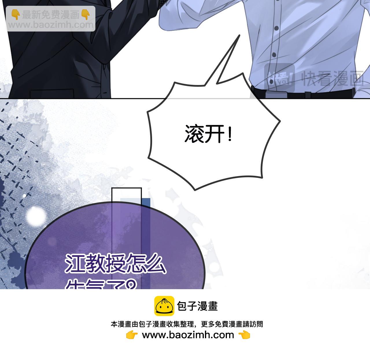 第28话 双倍宠溺(1/3)-第28话