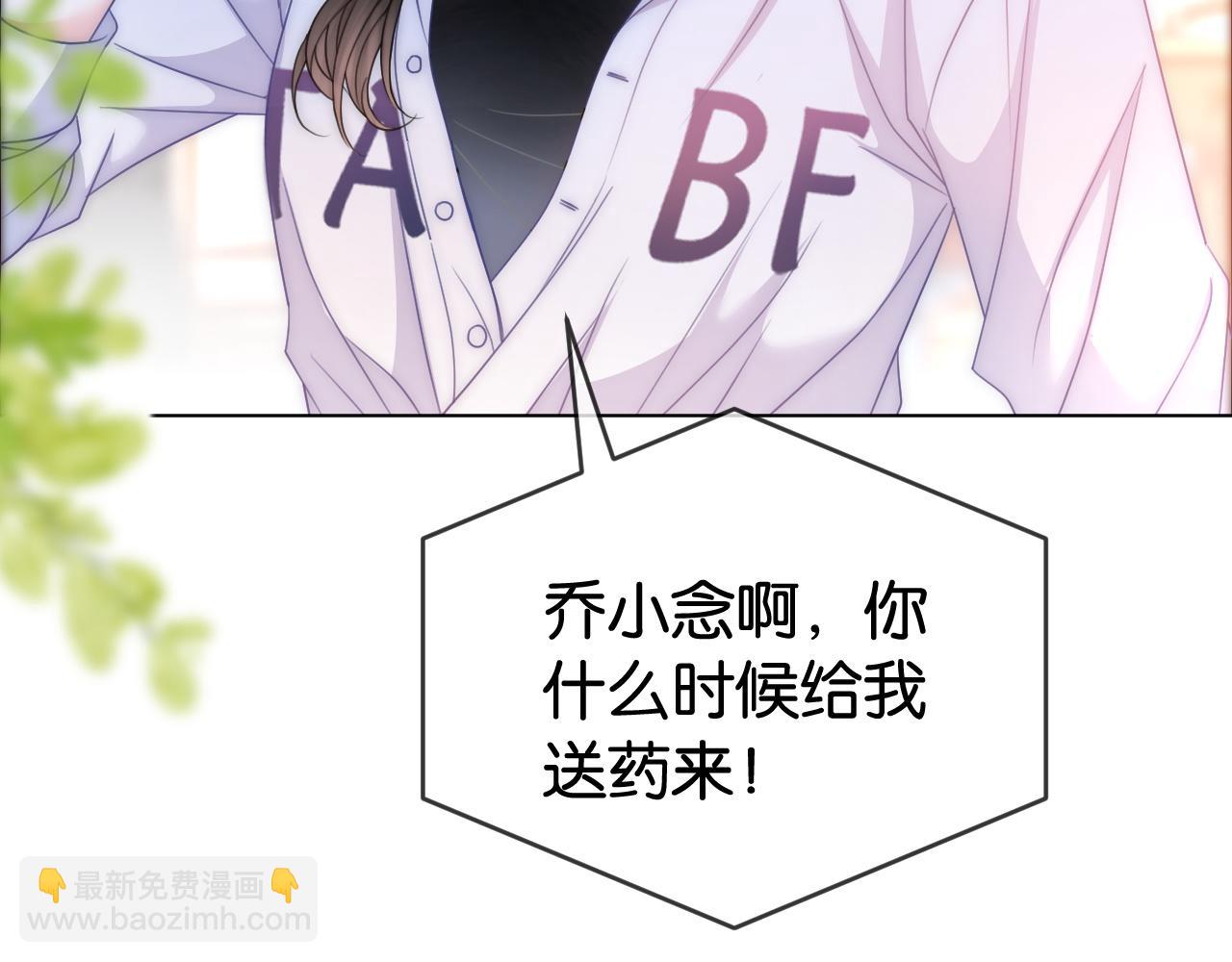 第4话 打脸绿茶一家人(1/3)-第4话