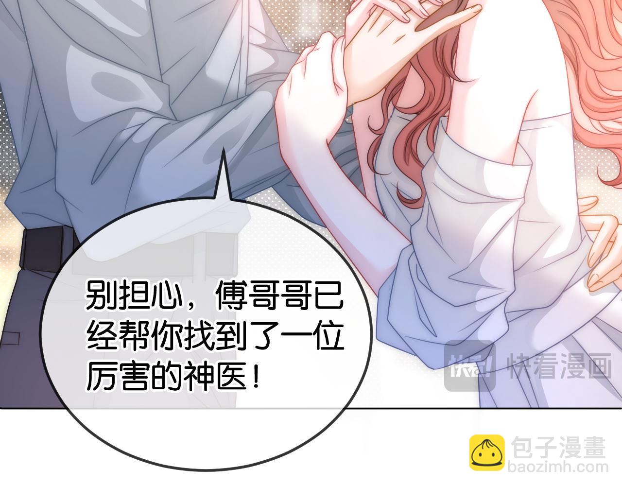 第4话 打脸绿茶一家人(1/3)-第4话