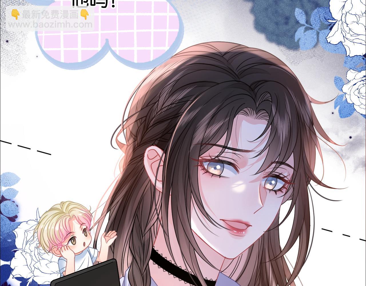 第4话 打脸绿茶一家人(1/3)-第4话