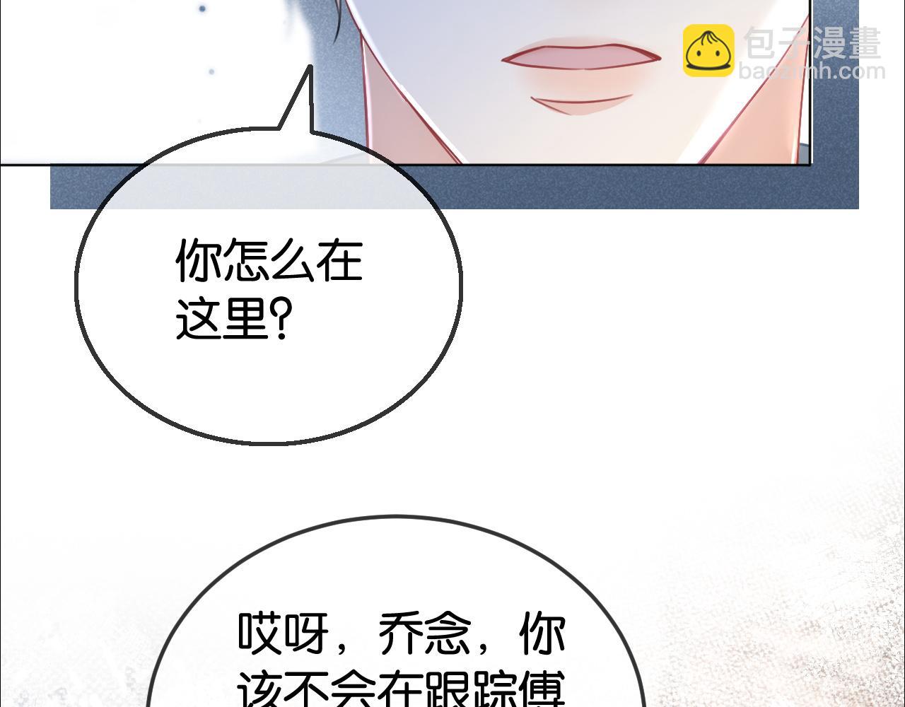 第4话 打脸绿茶一家人(1/3)-第4话