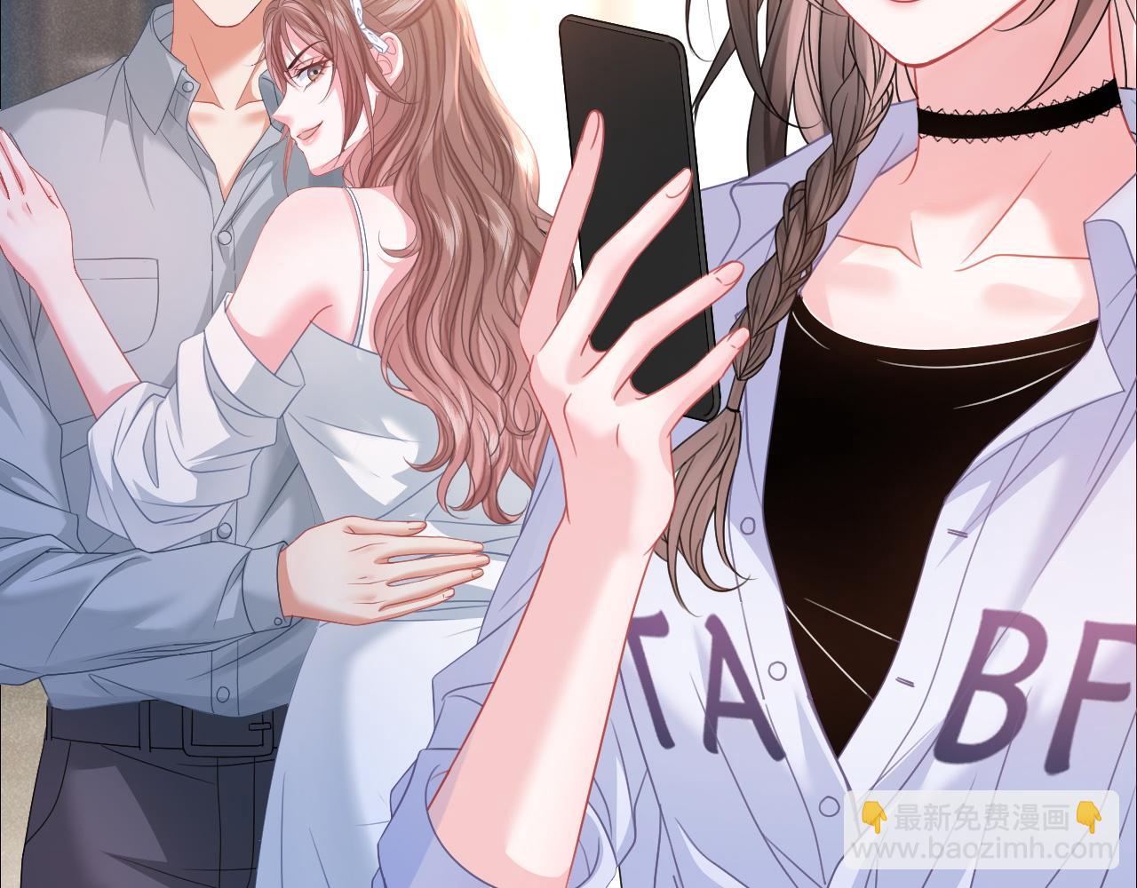 第4话 打脸绿茶一家人(1/3)-第4话