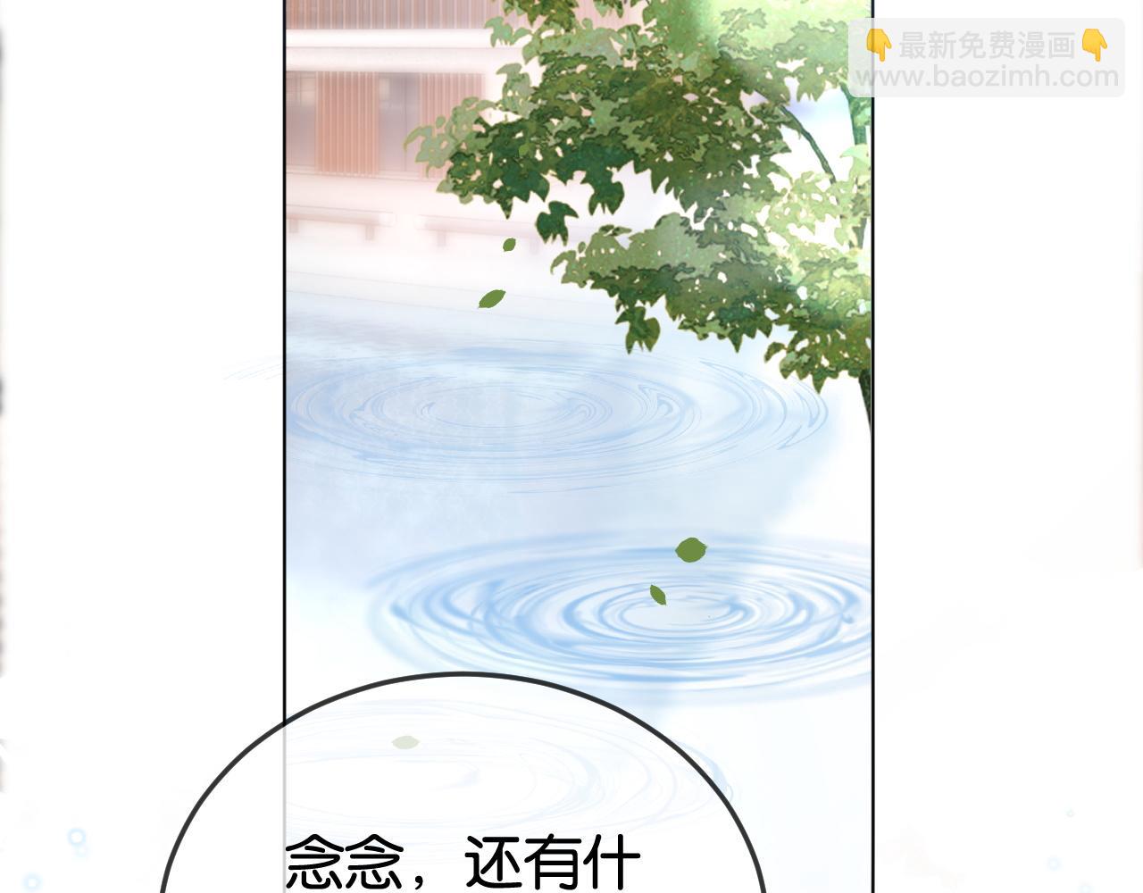 第4话 打脸绿茶一家人(1/3)-第4话