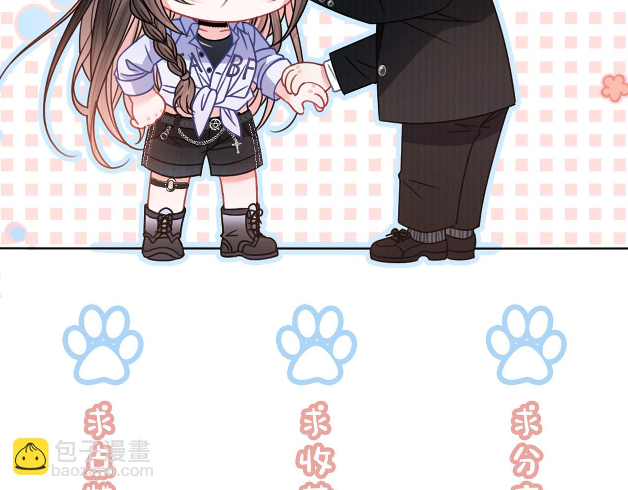 停更小剧场-第36话