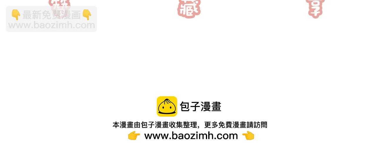 夫人她馬甲又轟動全城了 - 停更小劇場 - 1