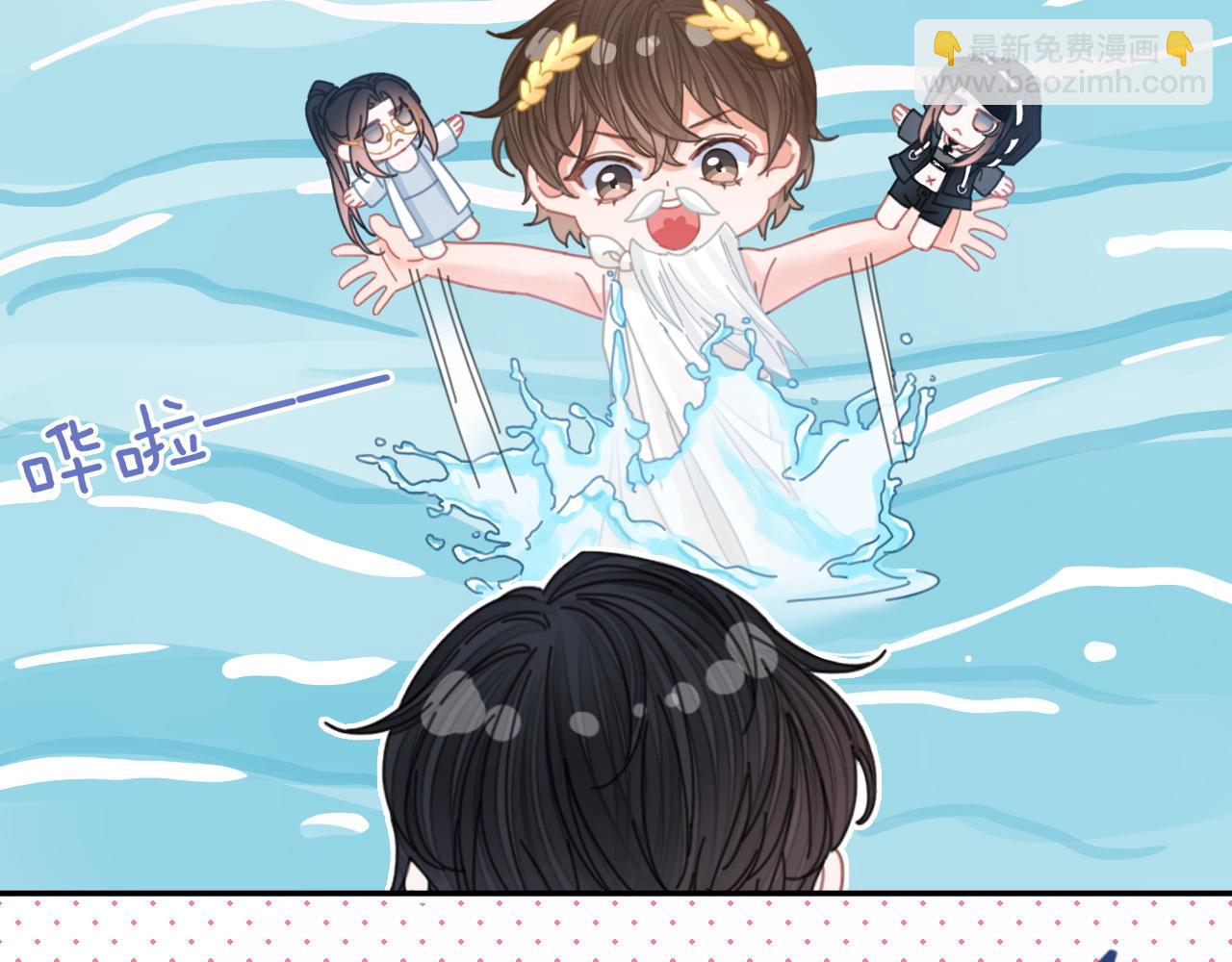 停更小剧场-第36话